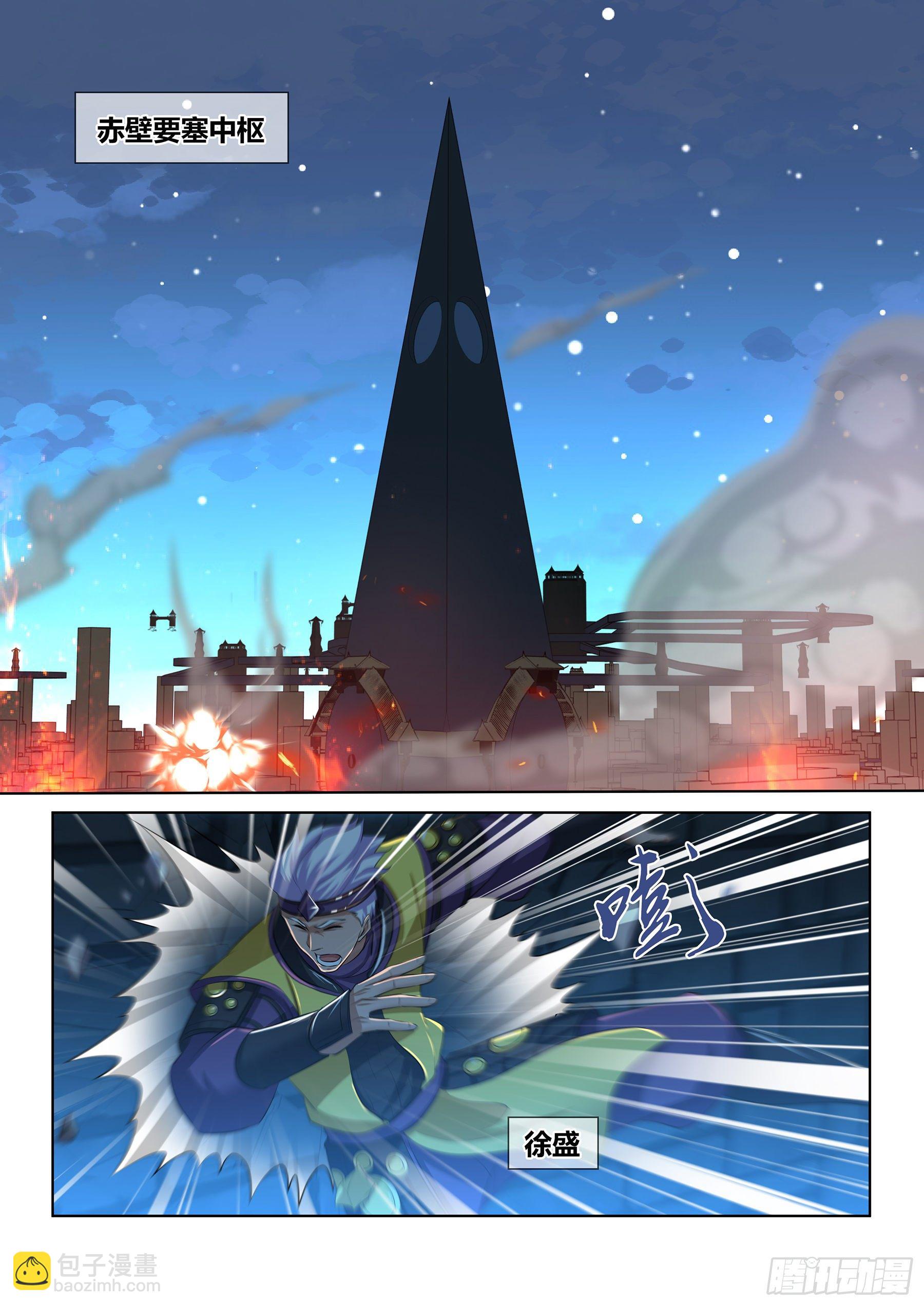 279-第287话