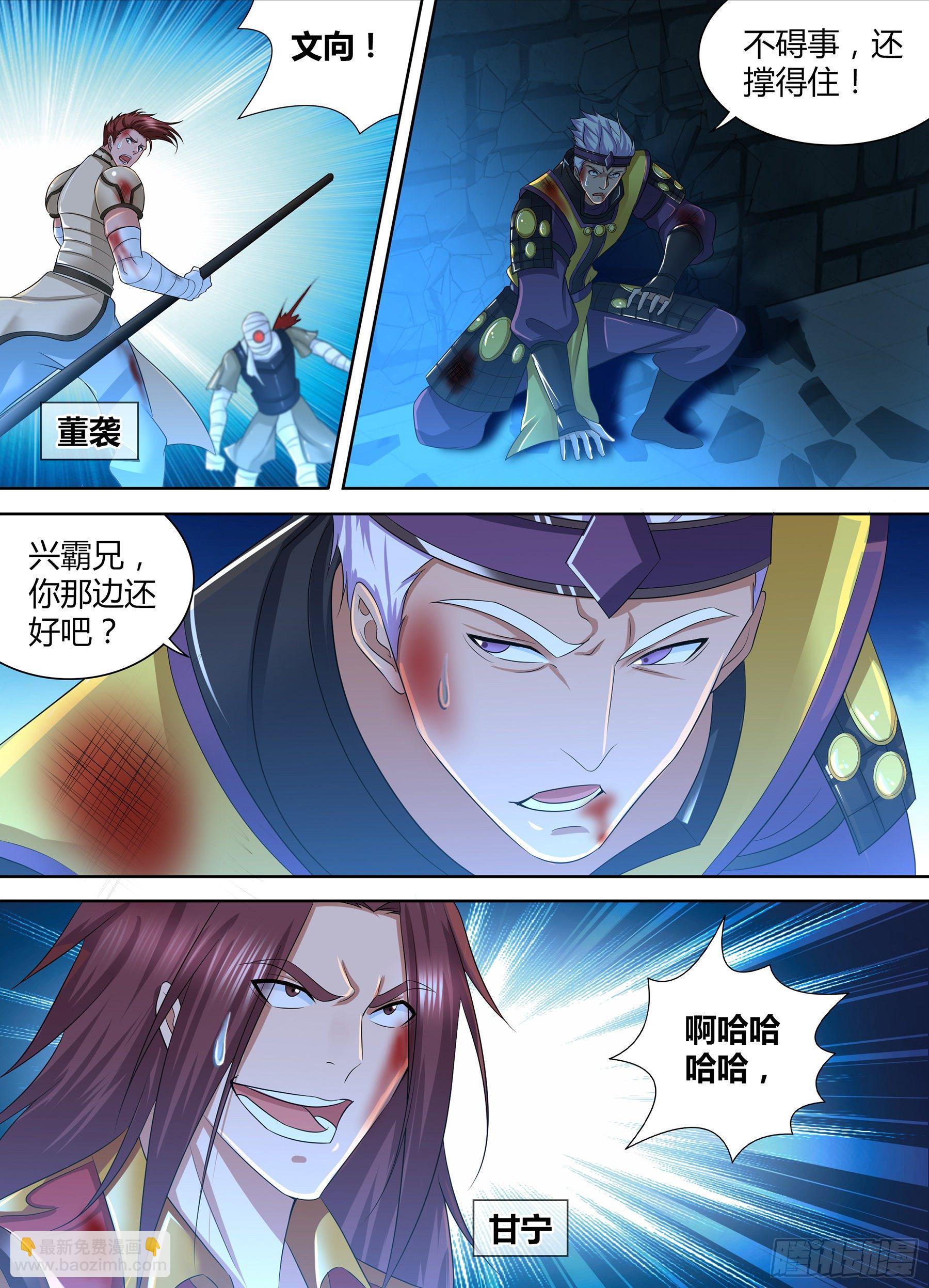 279-第287话