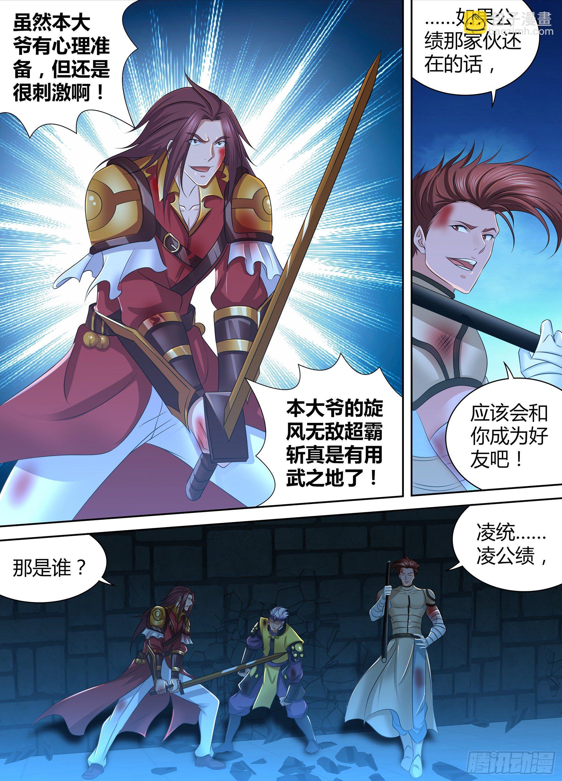 279-第287话