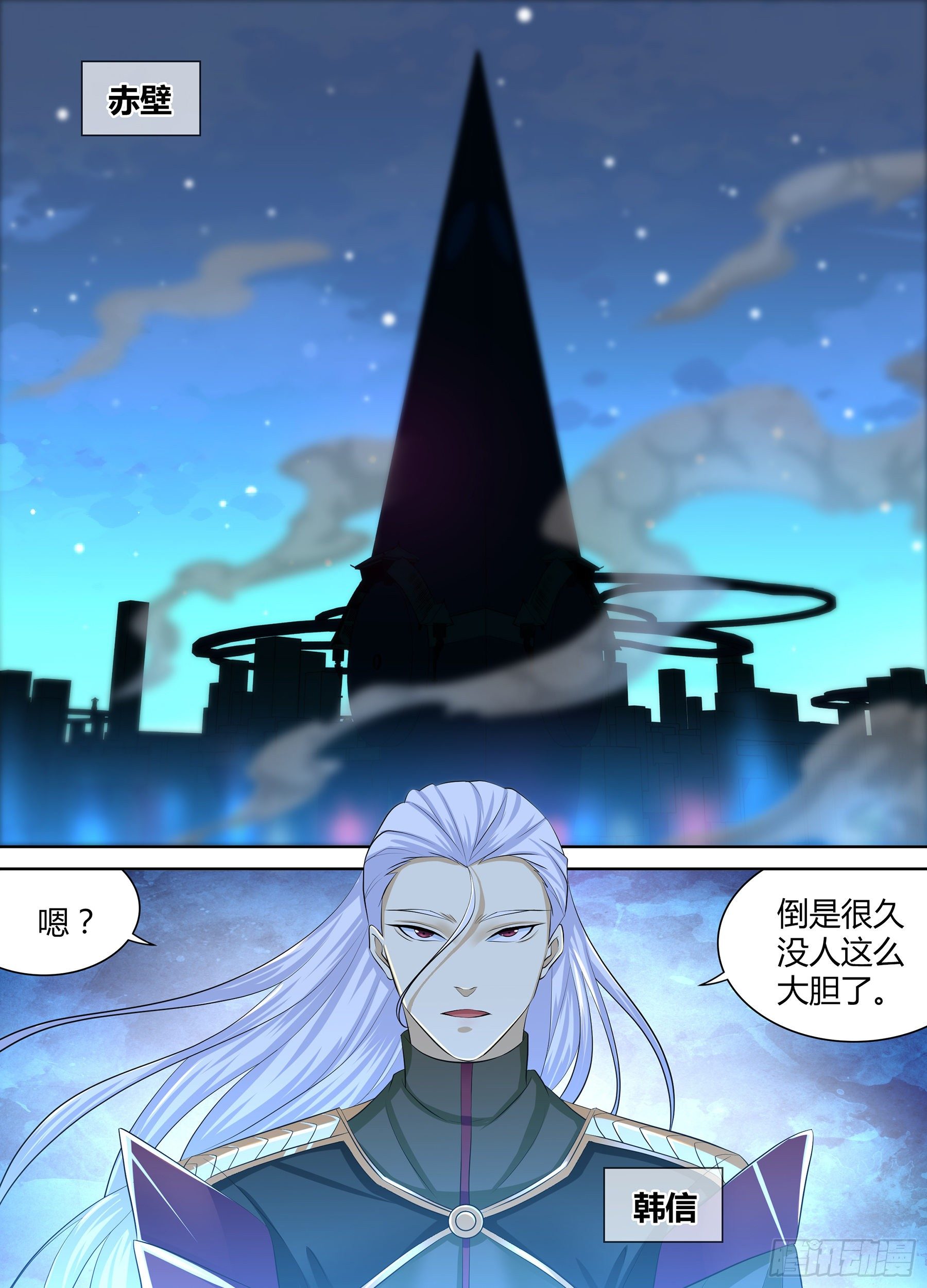 281-第289话