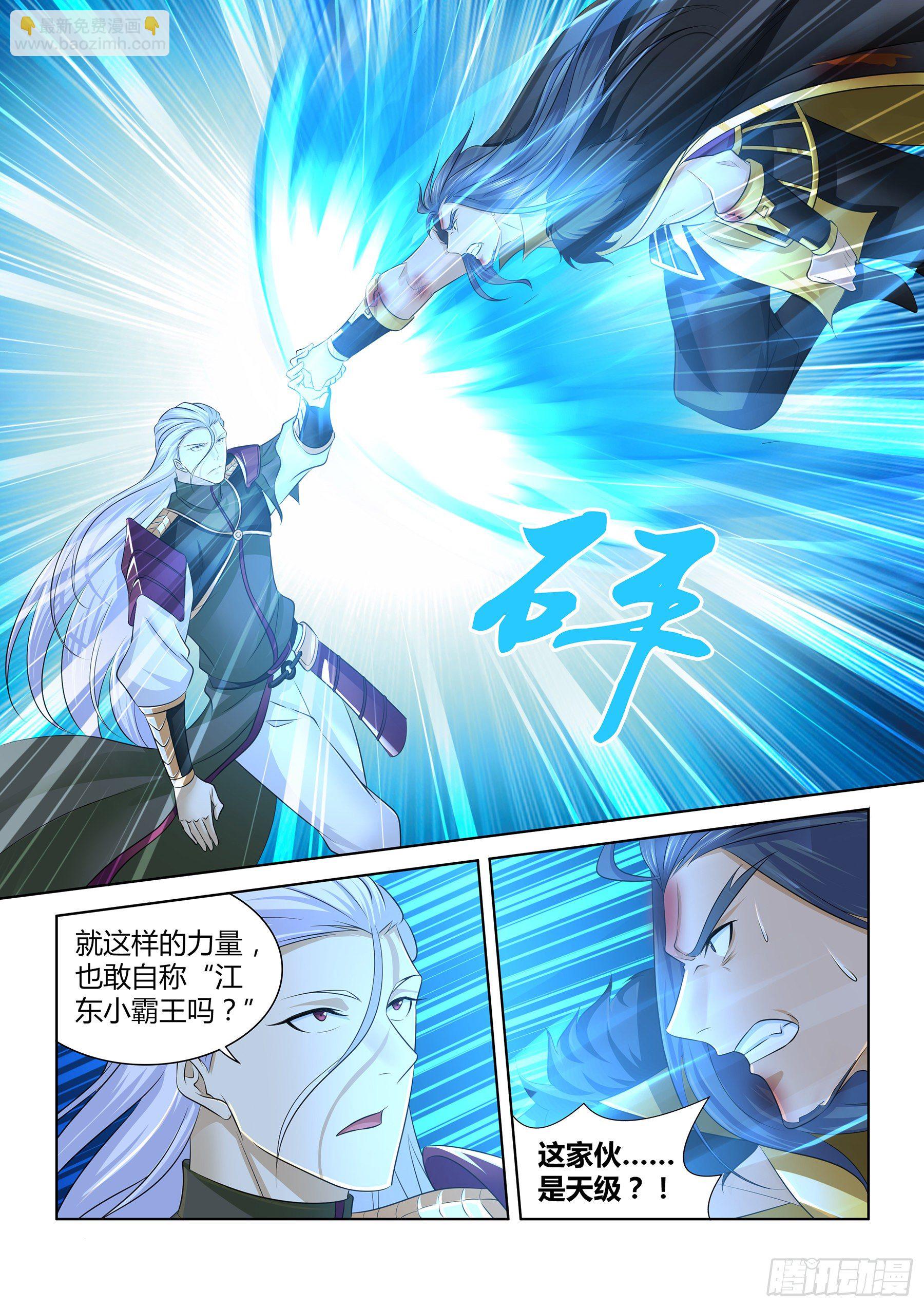 281-第289话