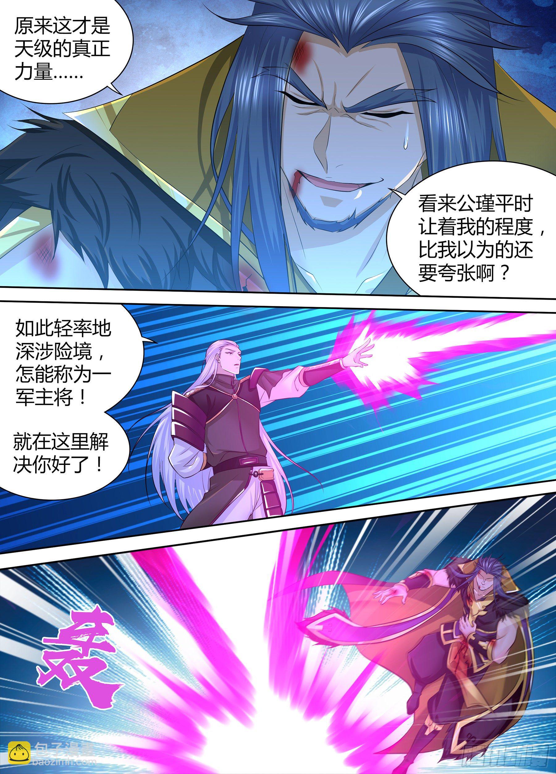 281-第289话