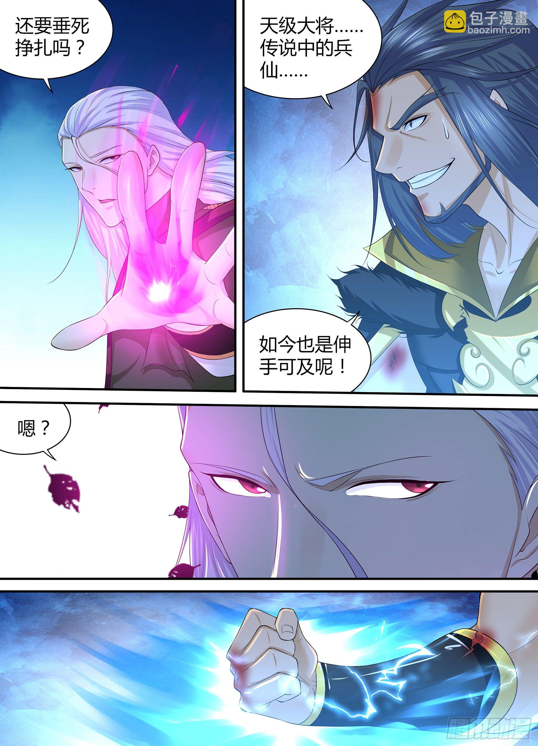 281-第289话