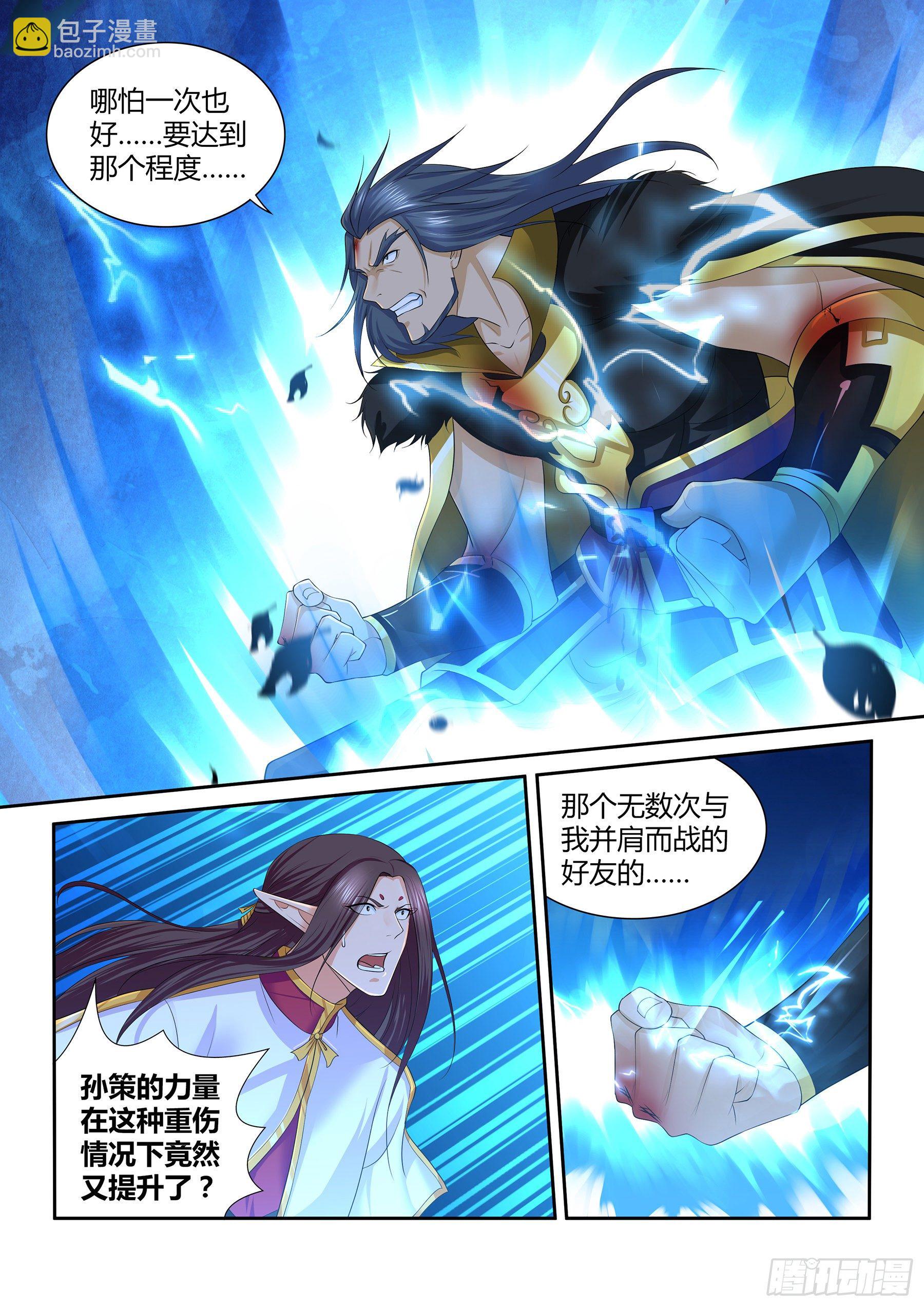 281-第289话