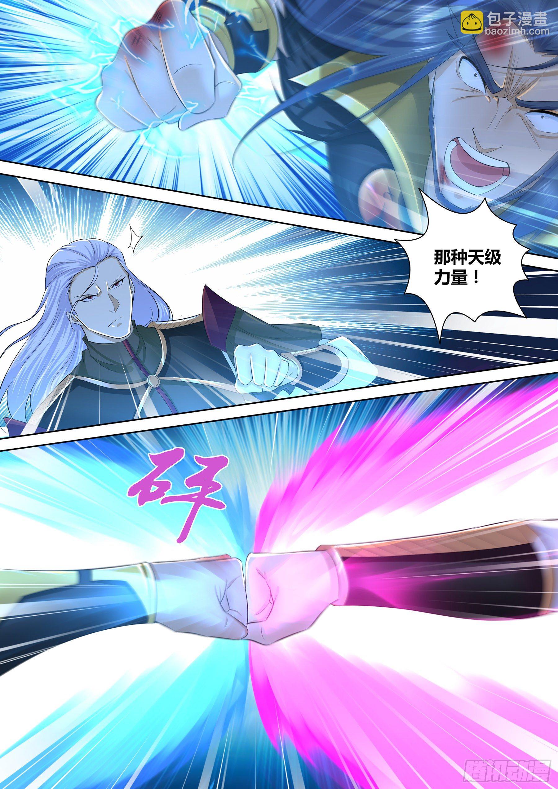 281-第289话