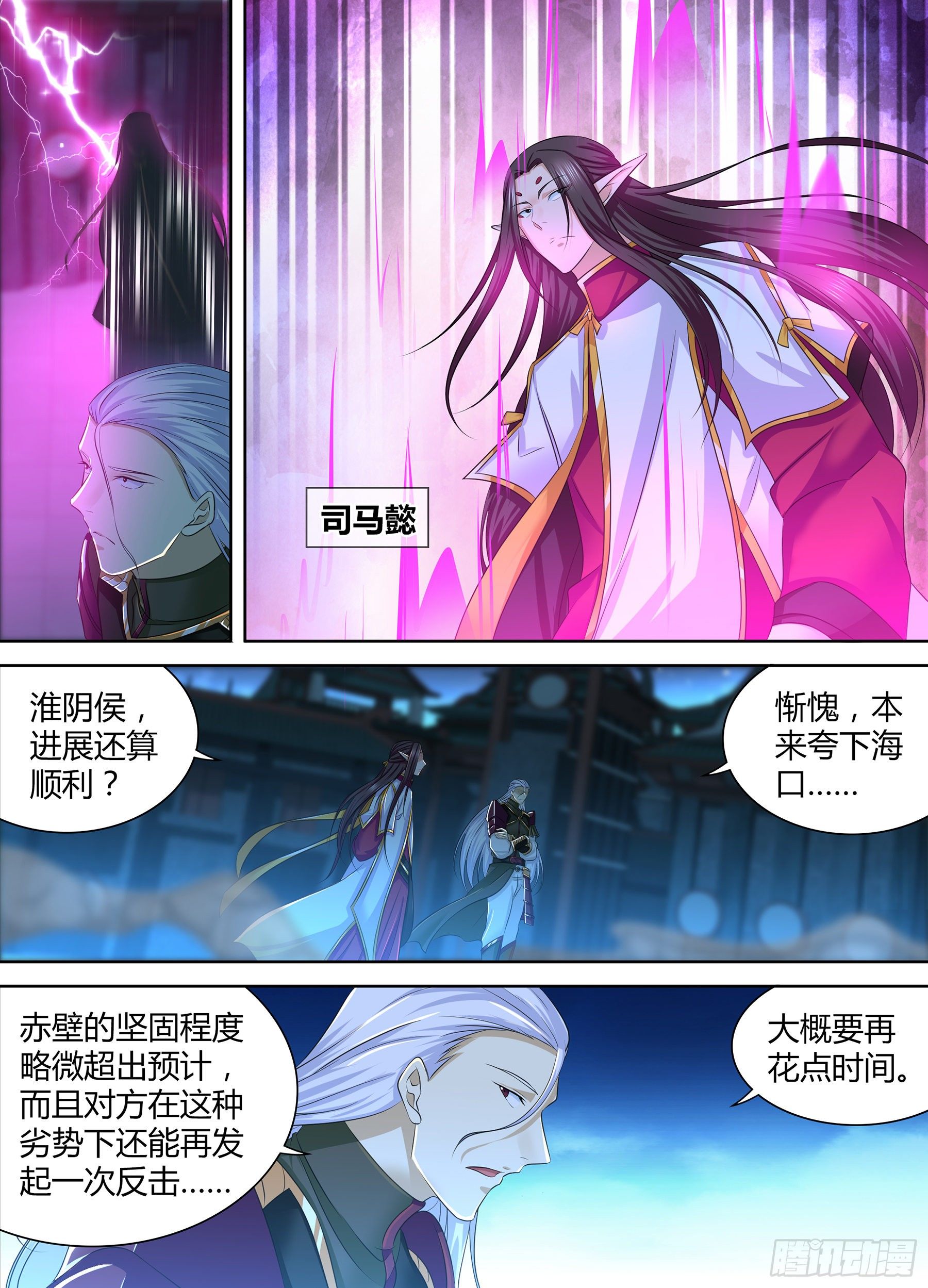 281-第289话