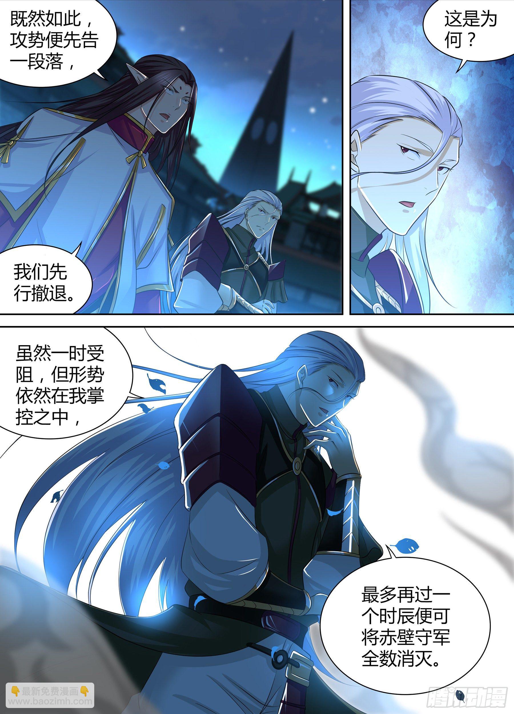 281-第289话