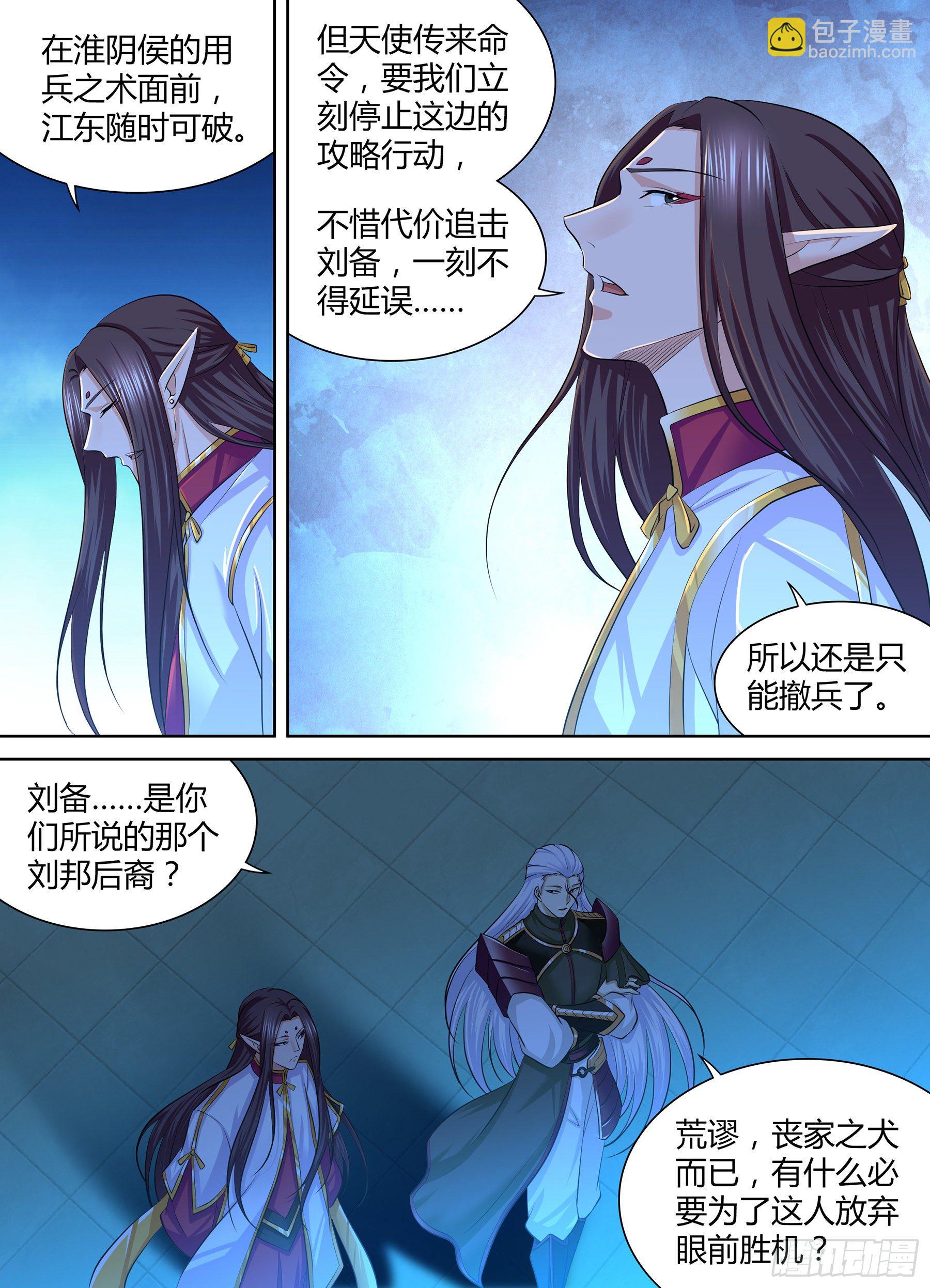 281-第289话