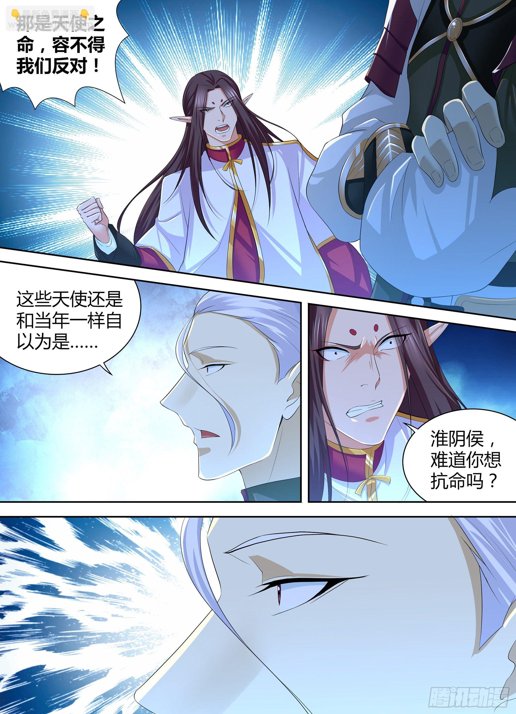 281-第289话