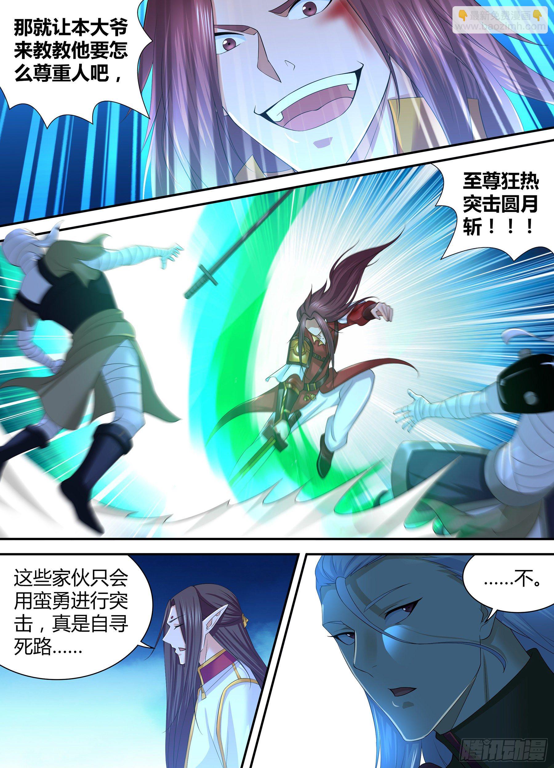281-第289话