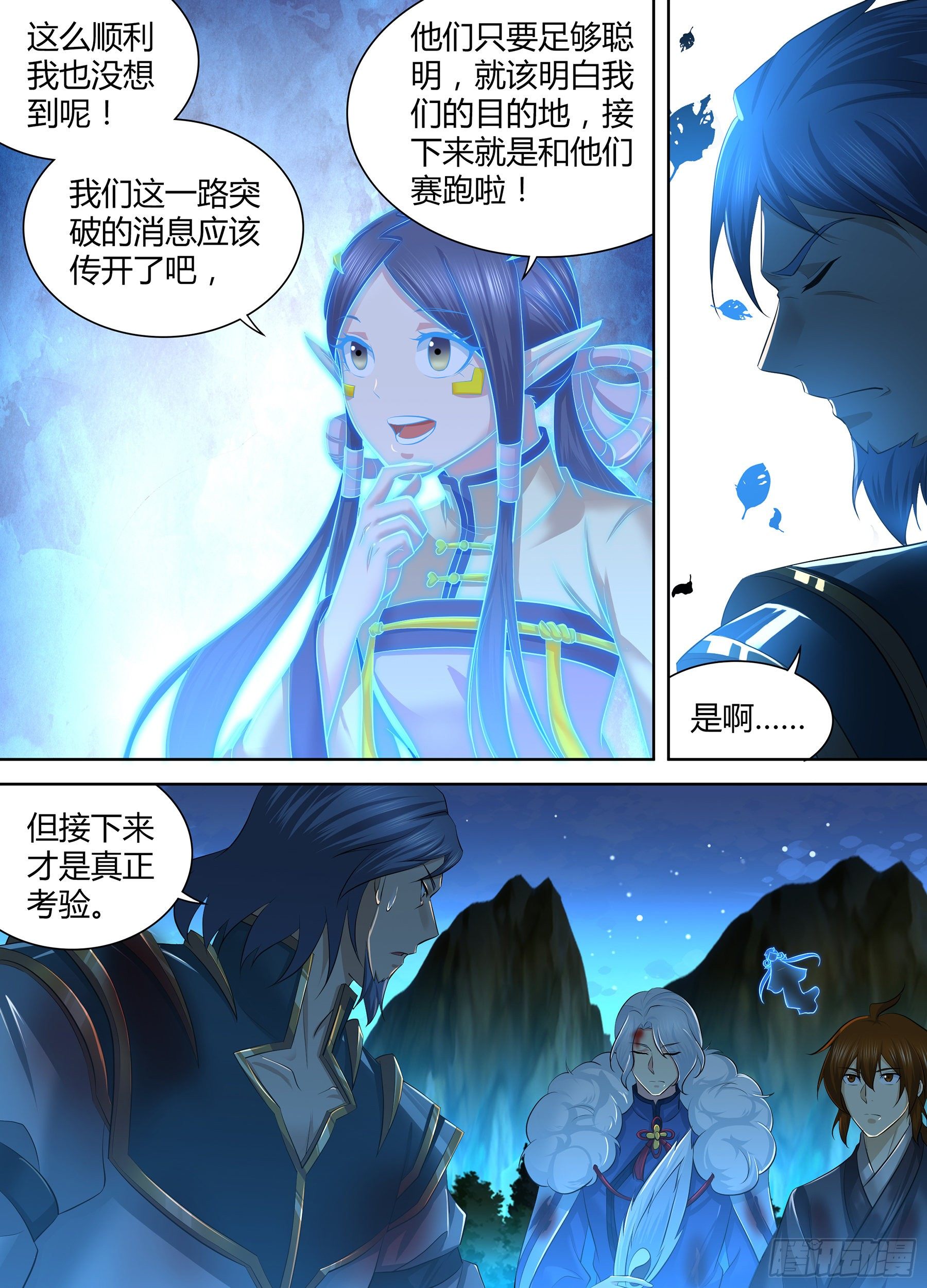 283-第291话