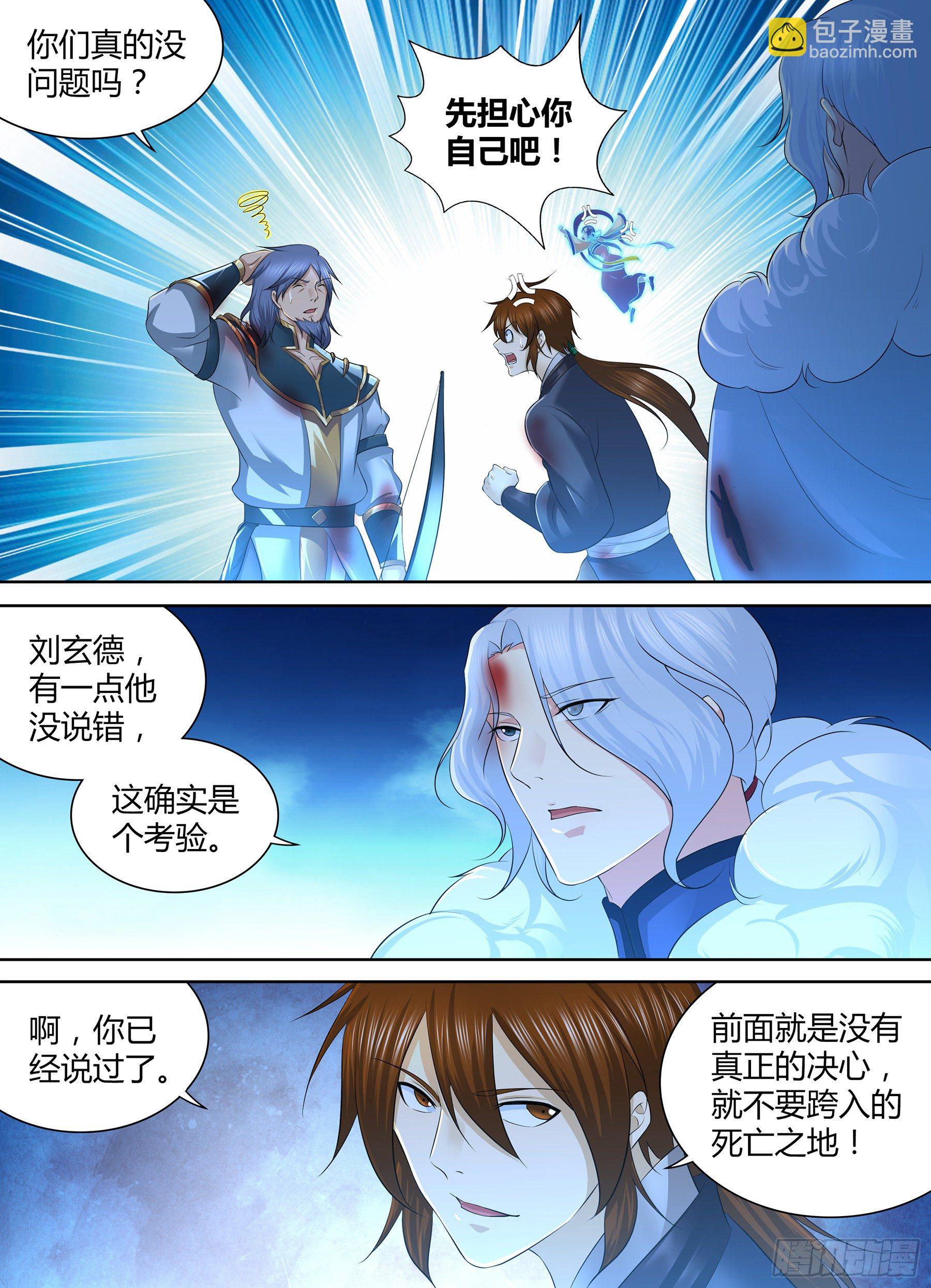 283-第291话
