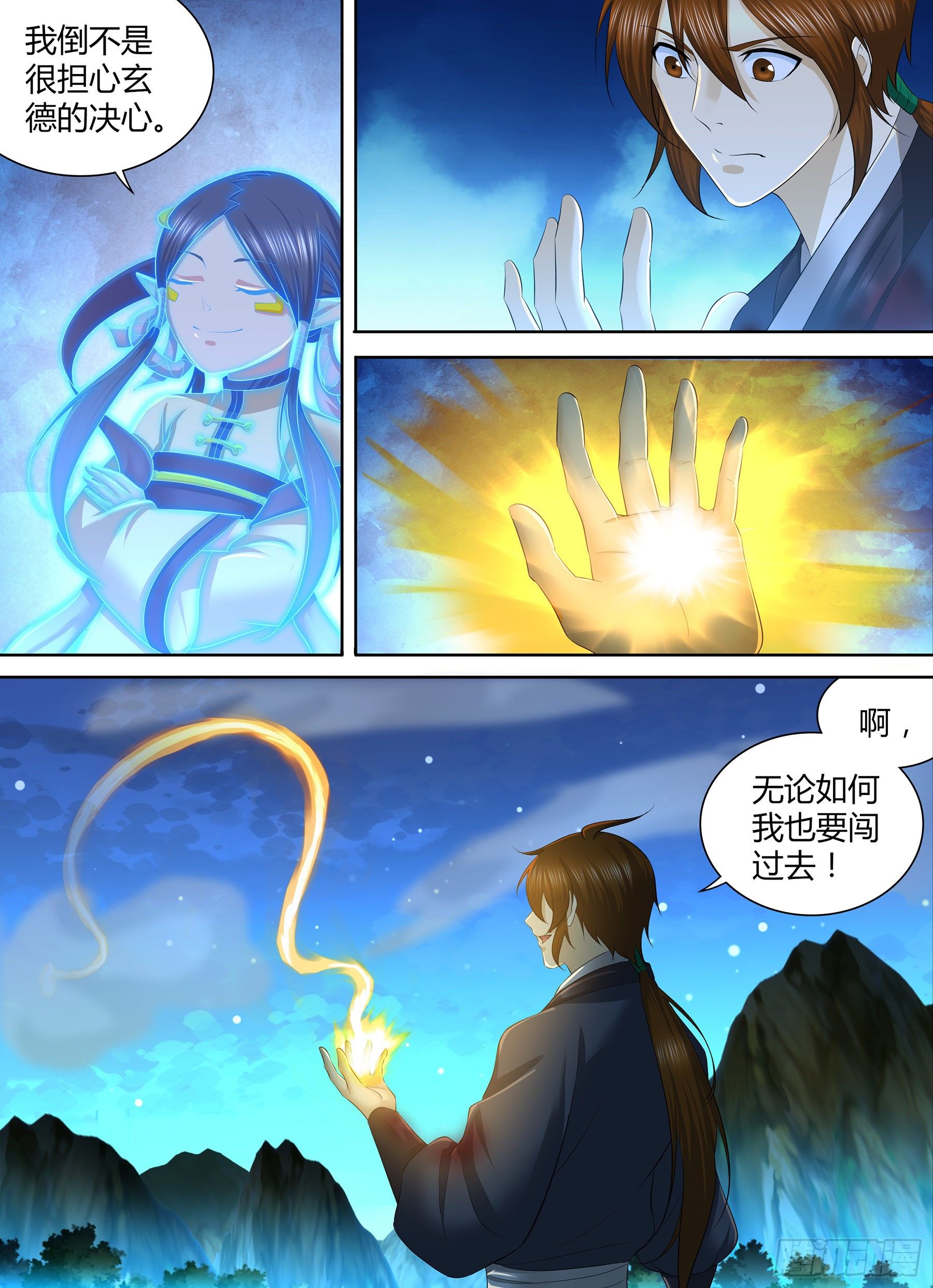 283-第291话