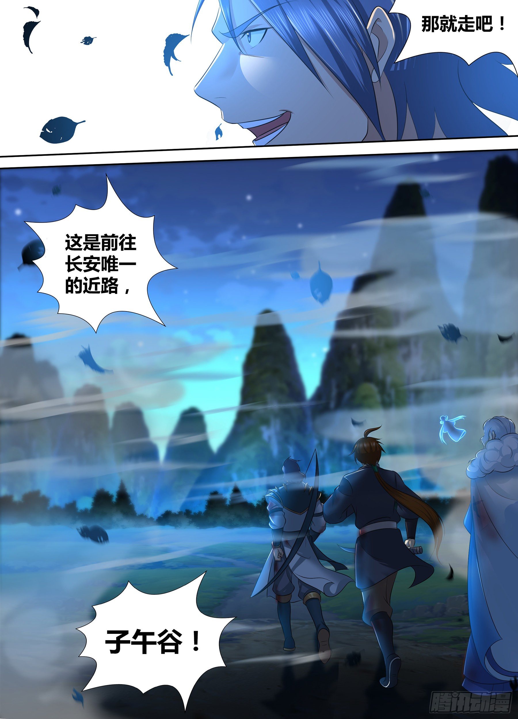 283-第291话