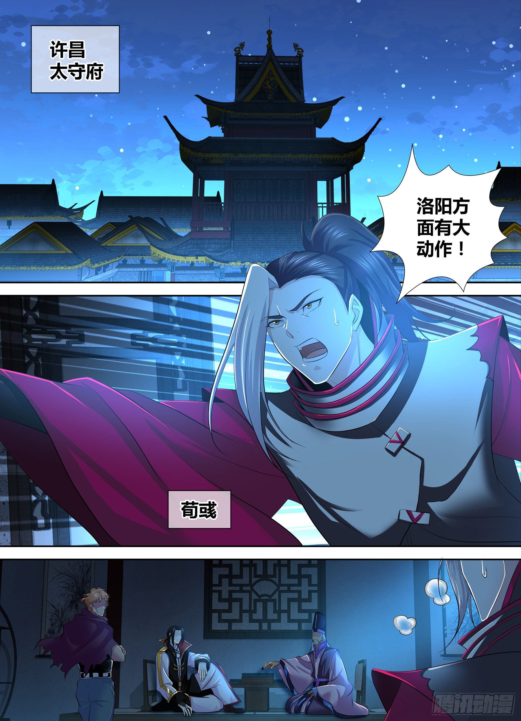 283-第291话