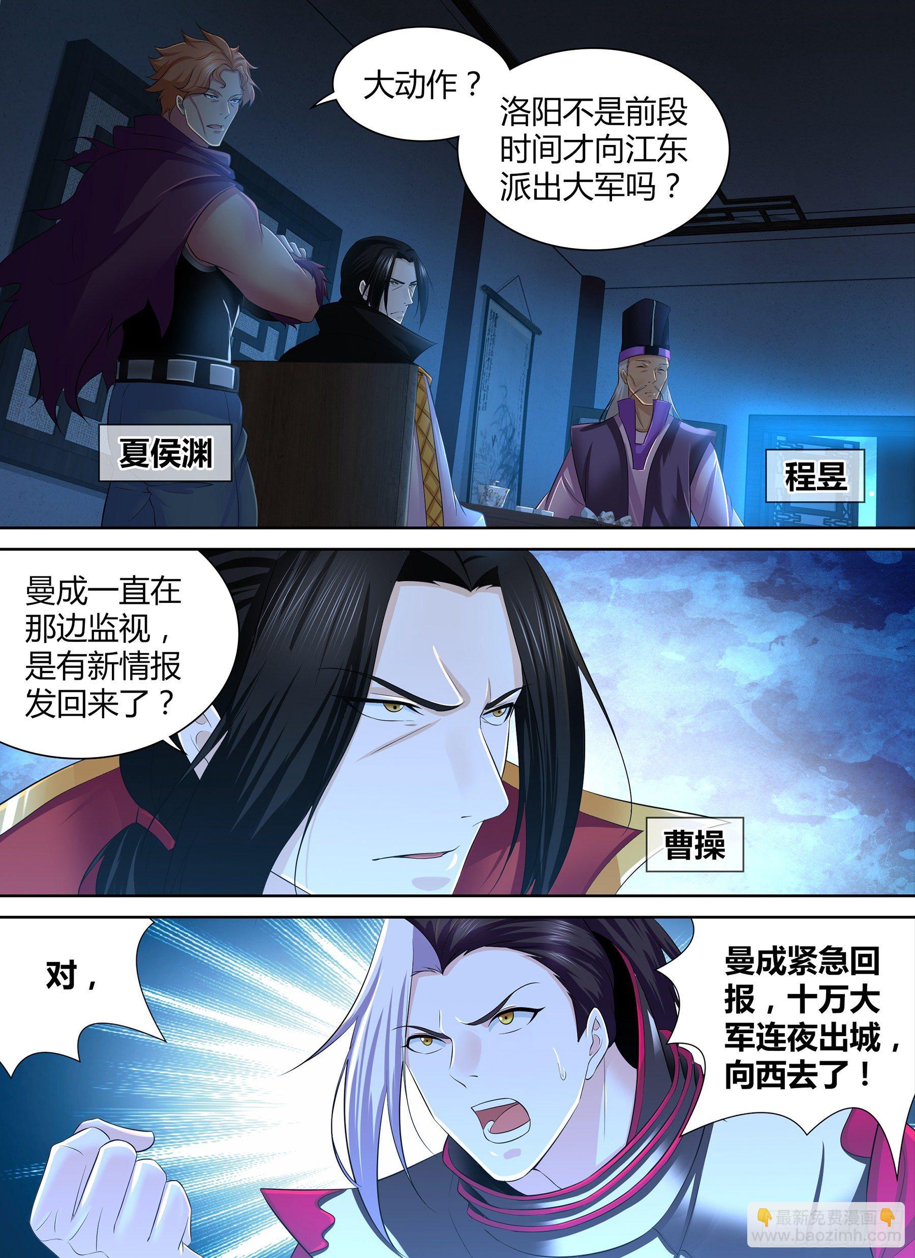 283-第291话