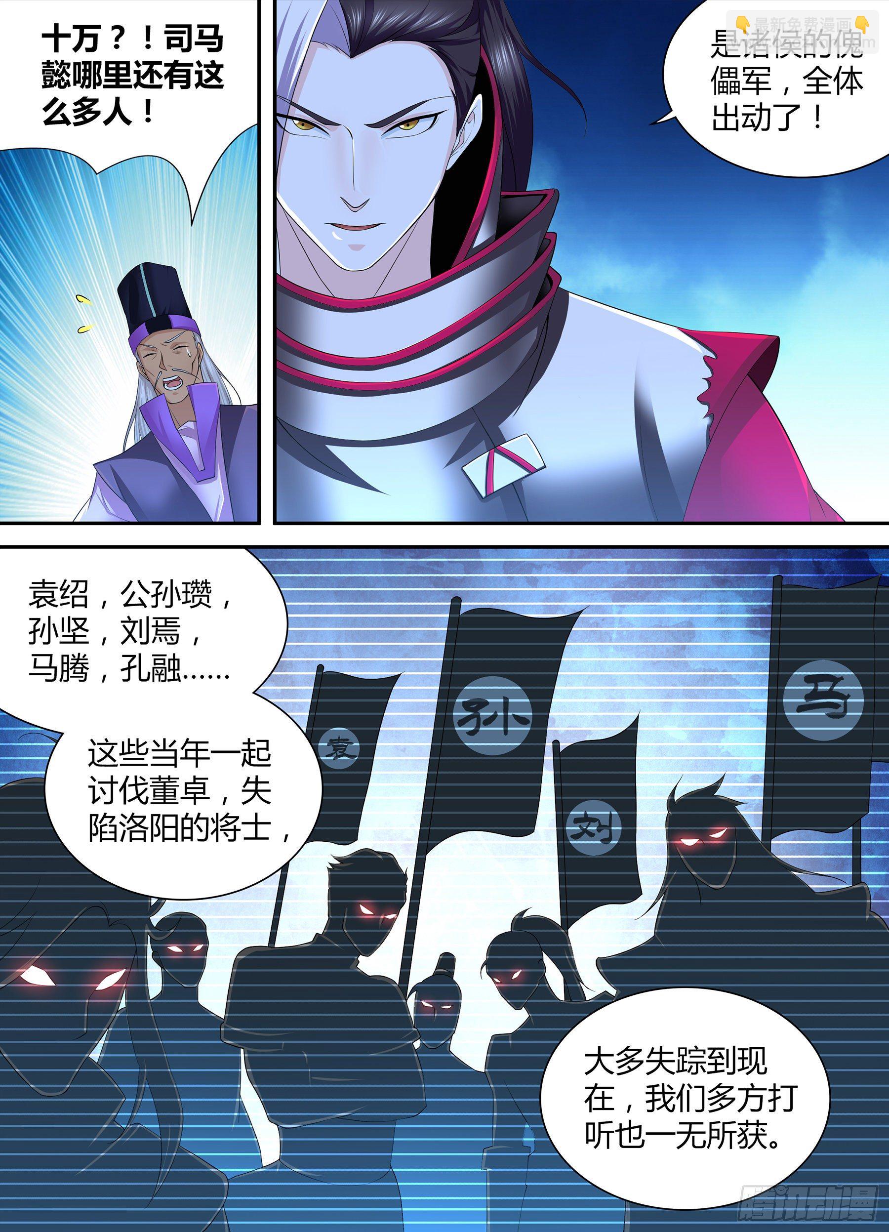 283-第291话