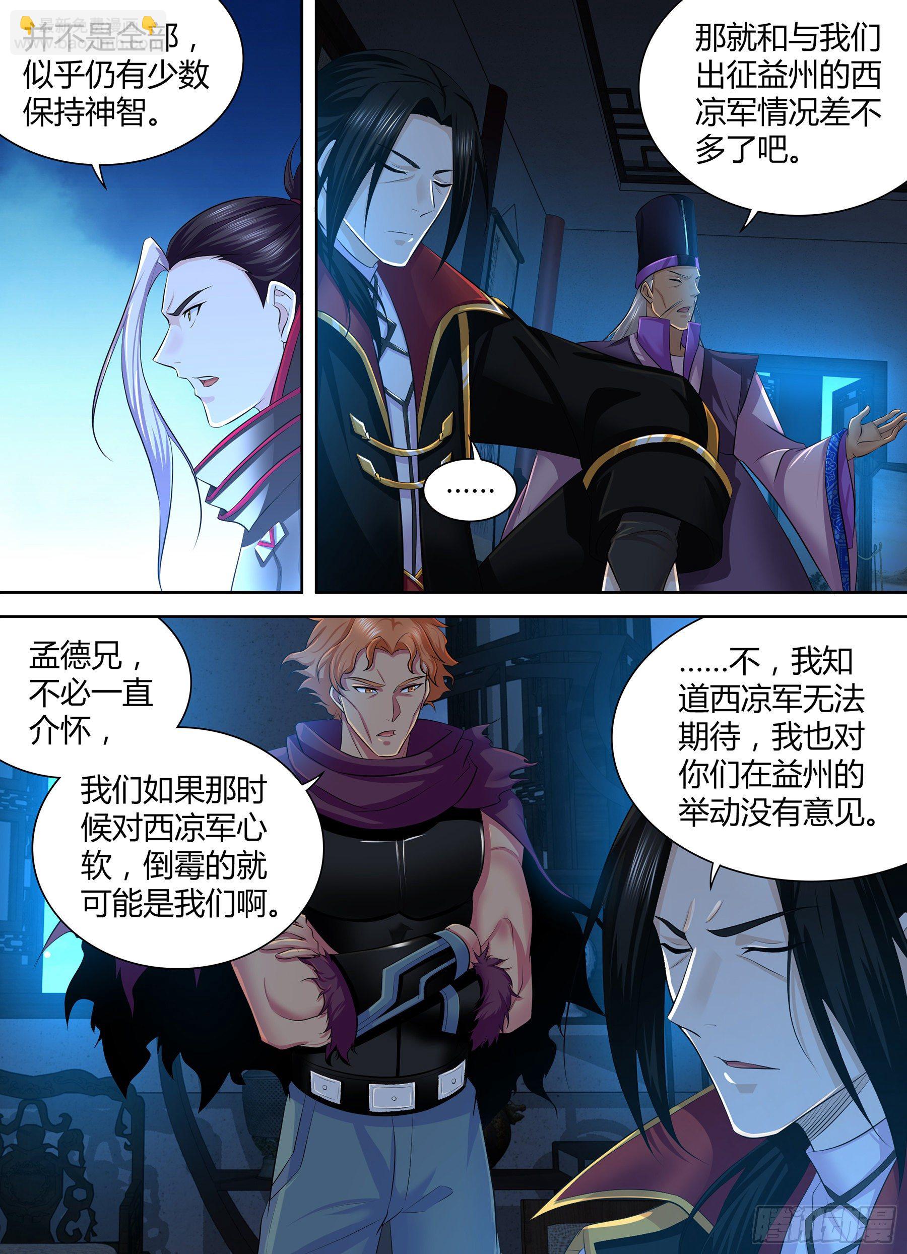 283-第291话