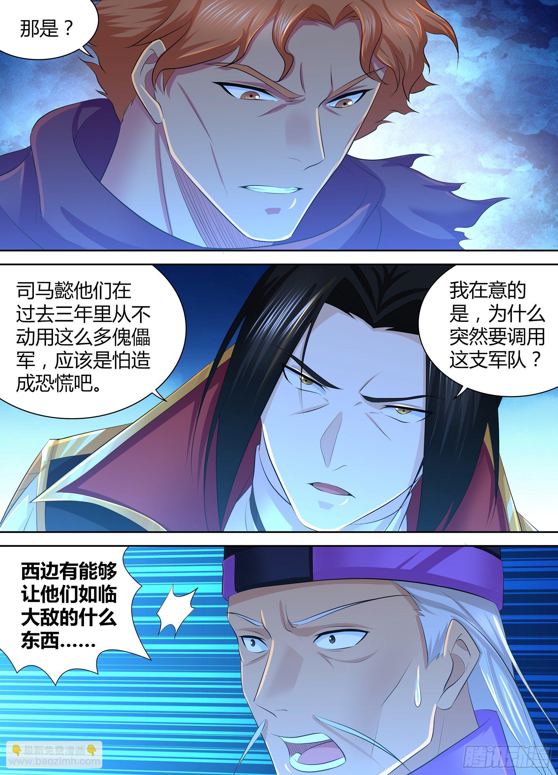 283-第291话