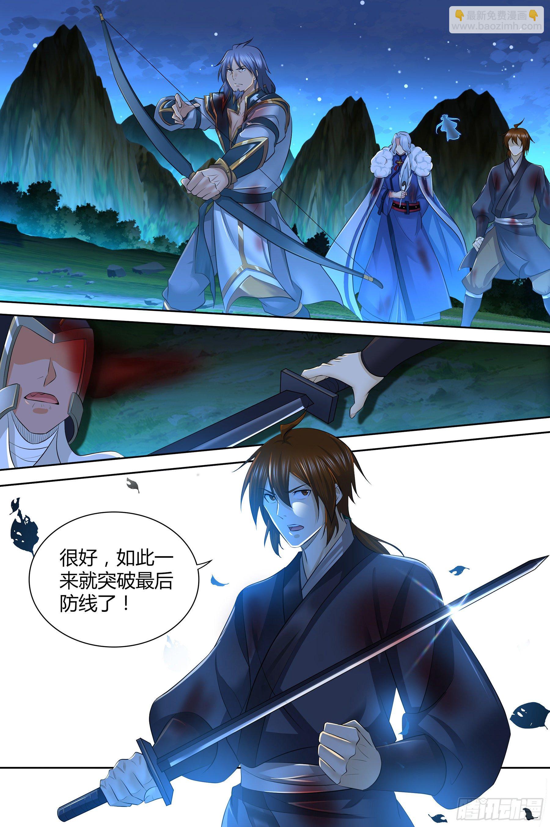 283-第291话