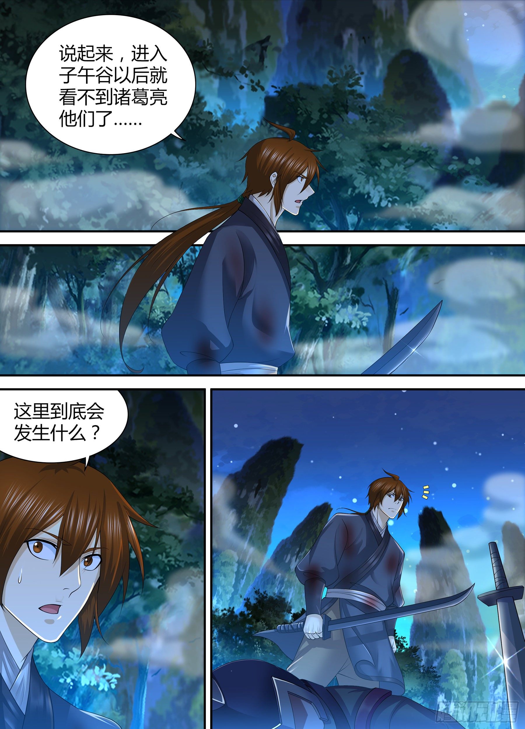 285-第293话