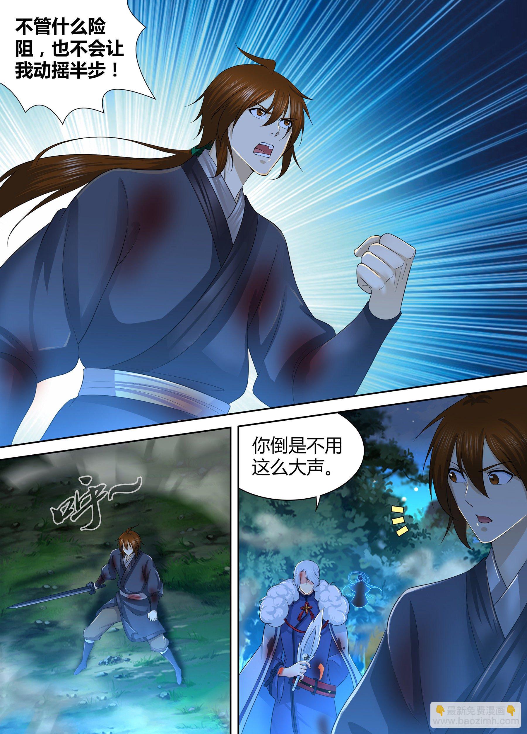 285-第293话