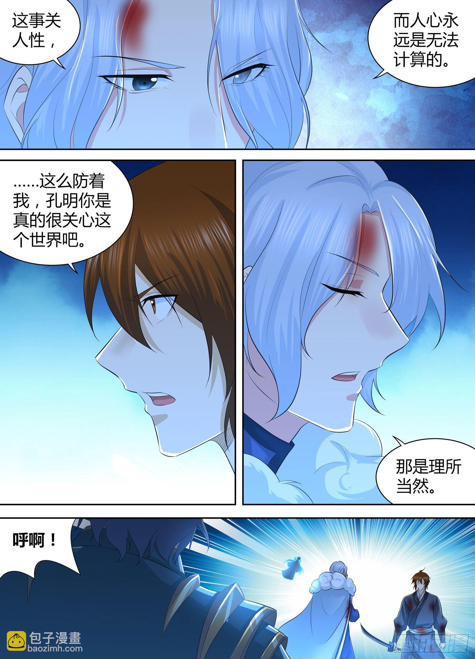 285-第293话