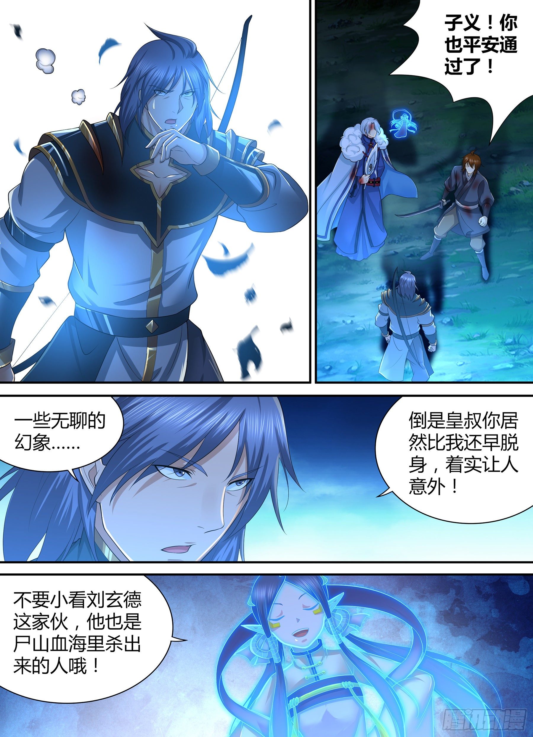 285-第293话