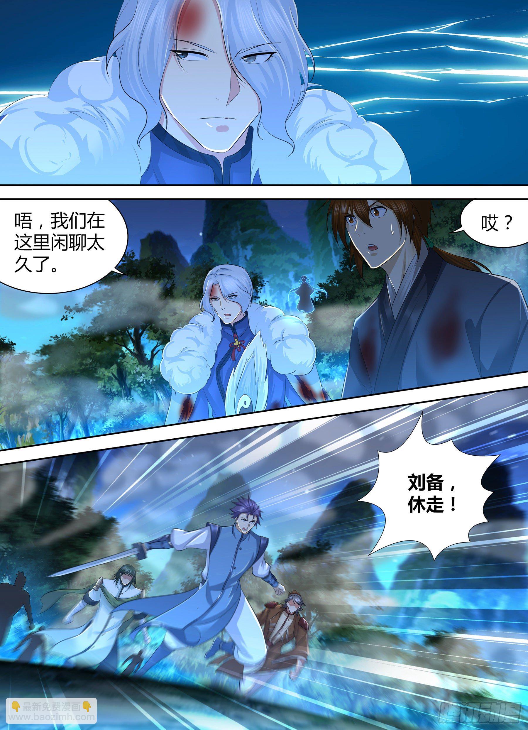 285-第293话