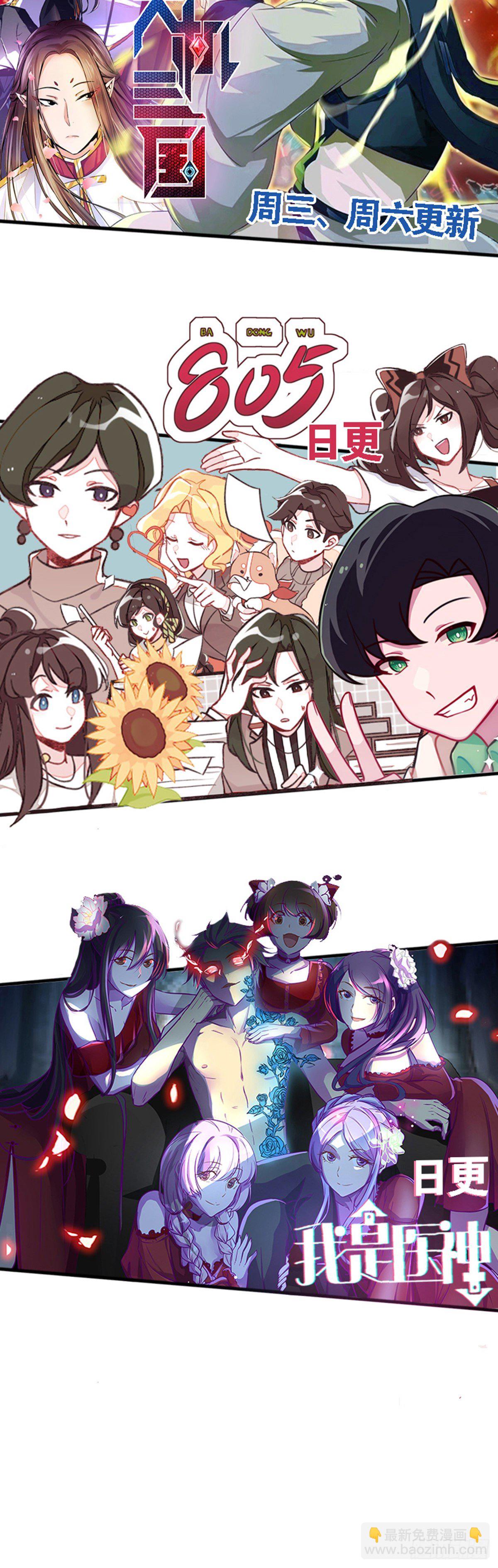 285-第293话