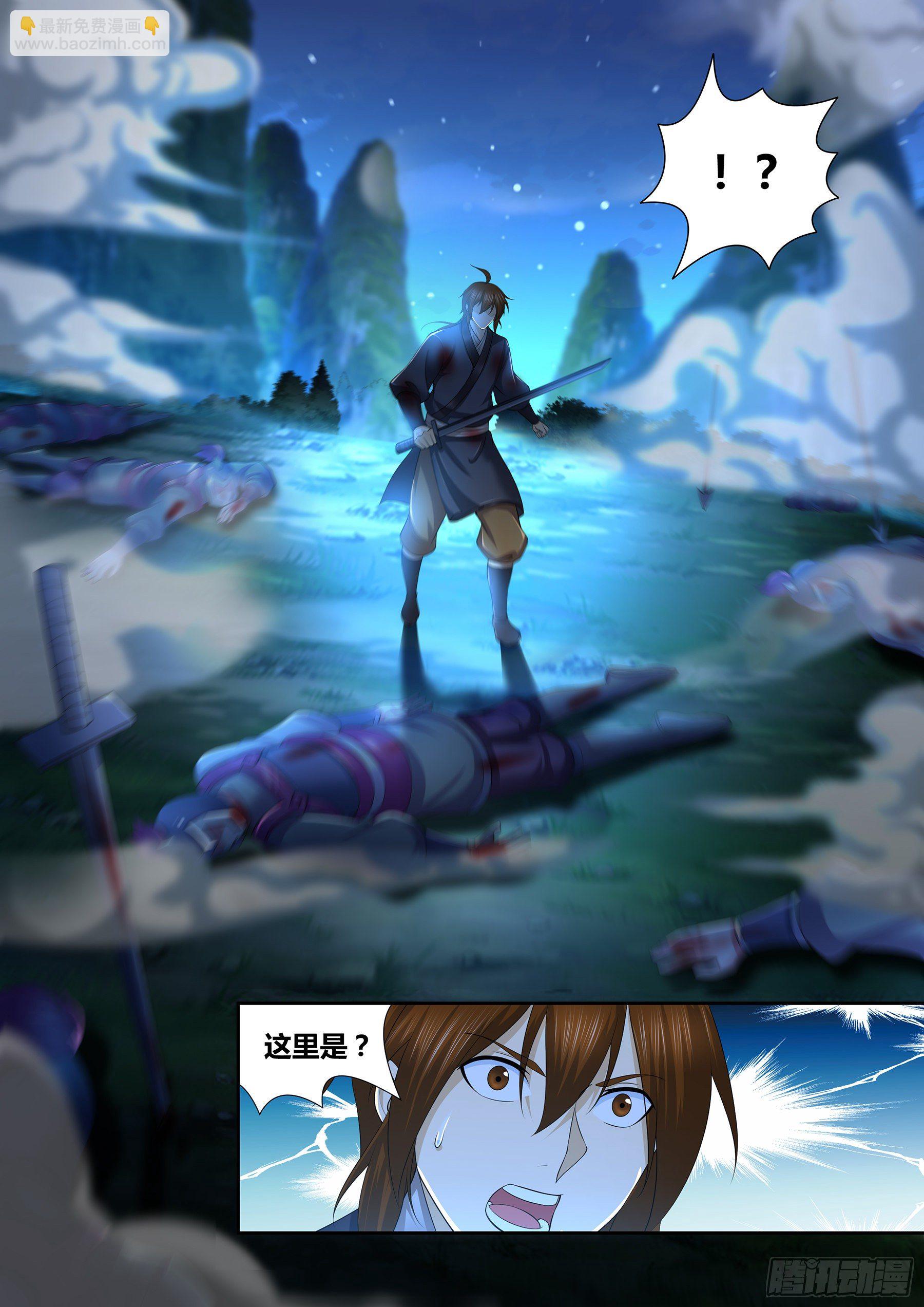 285-第293话