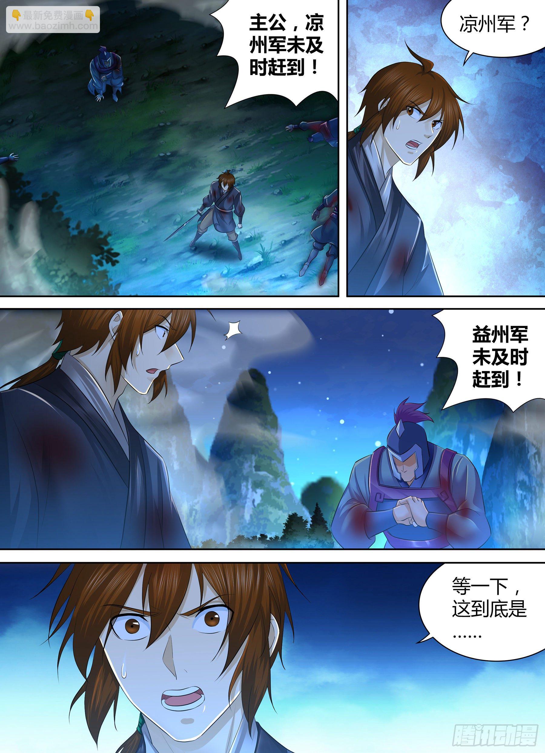 285-第293话