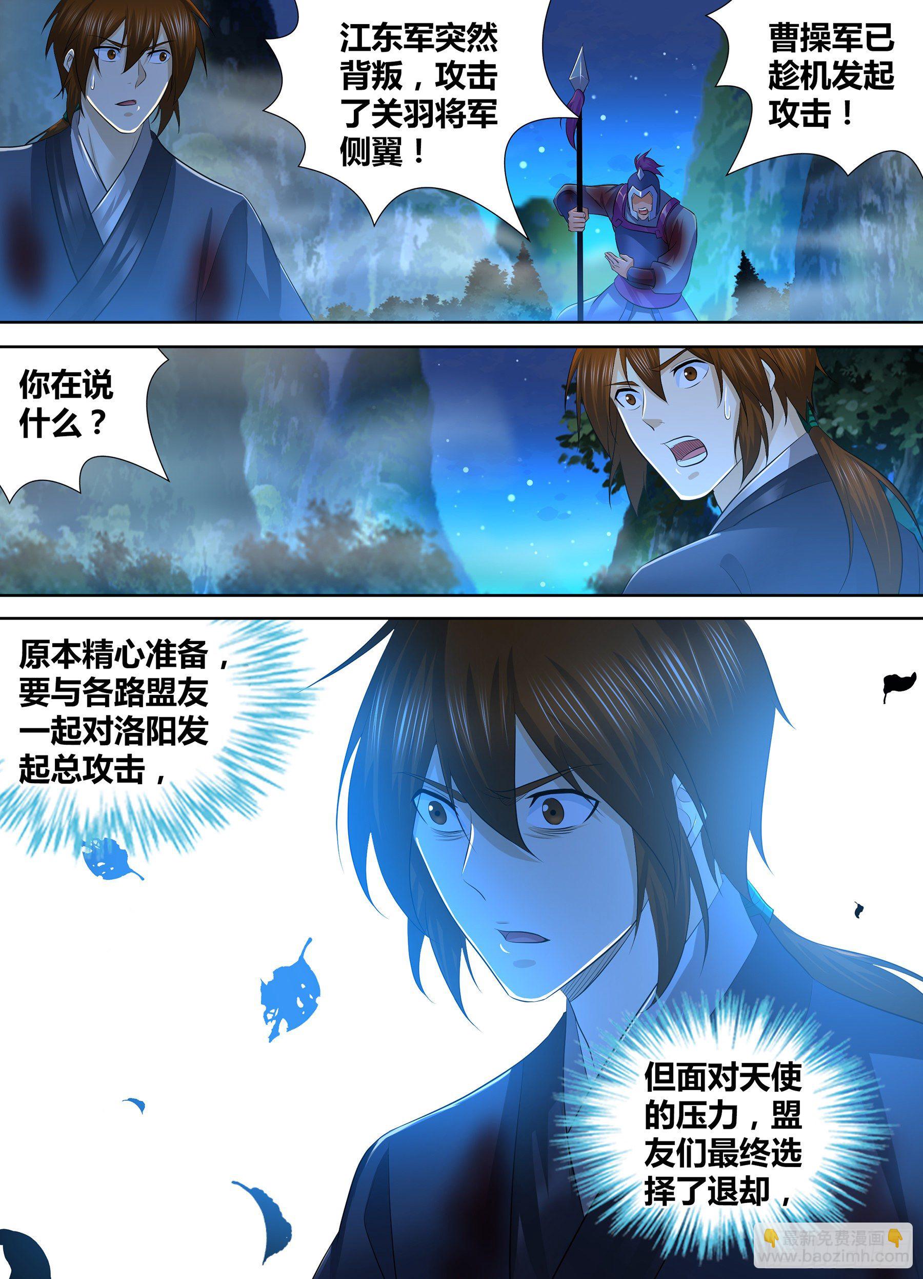 285-第293话