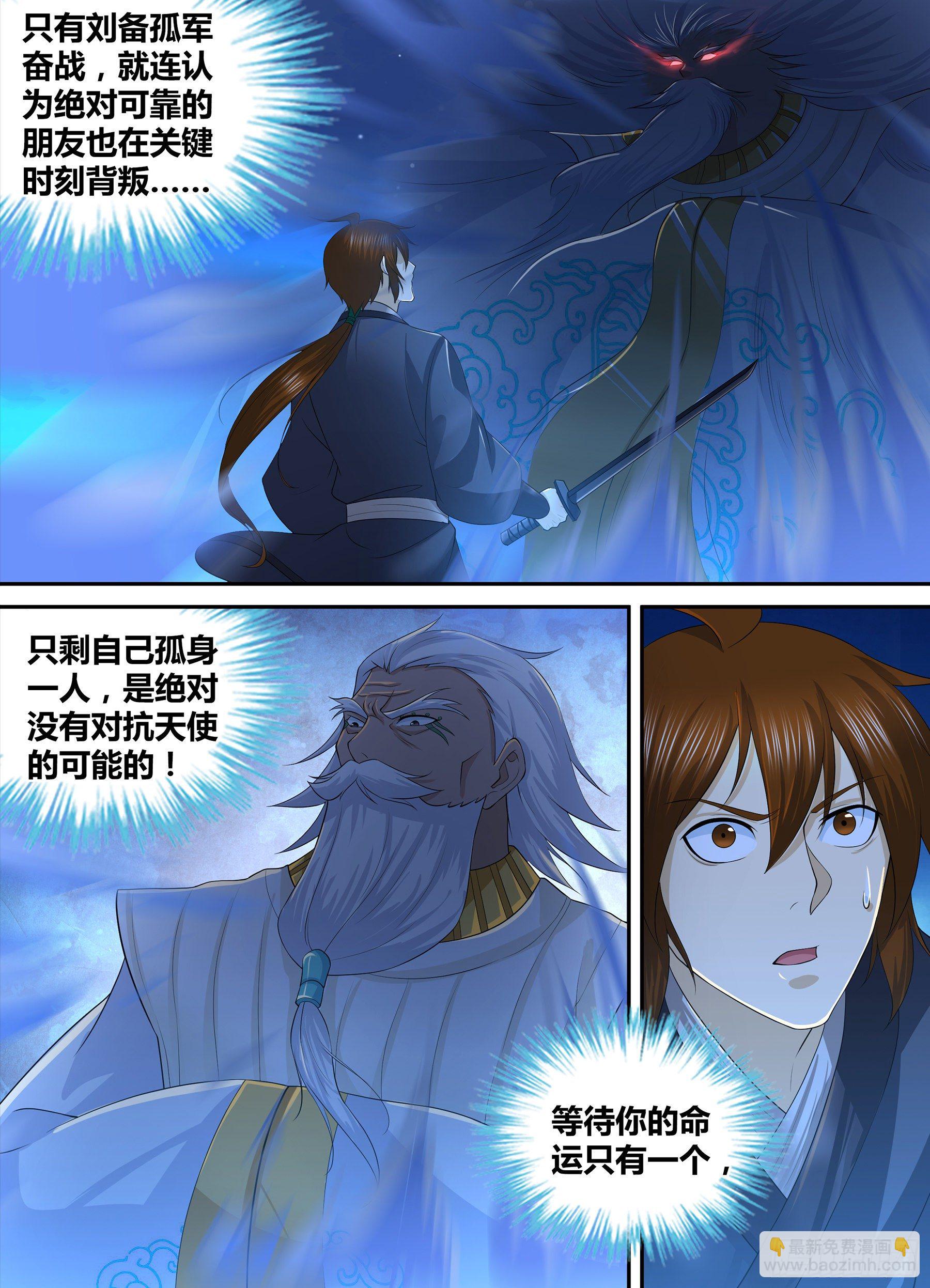 285-第293话