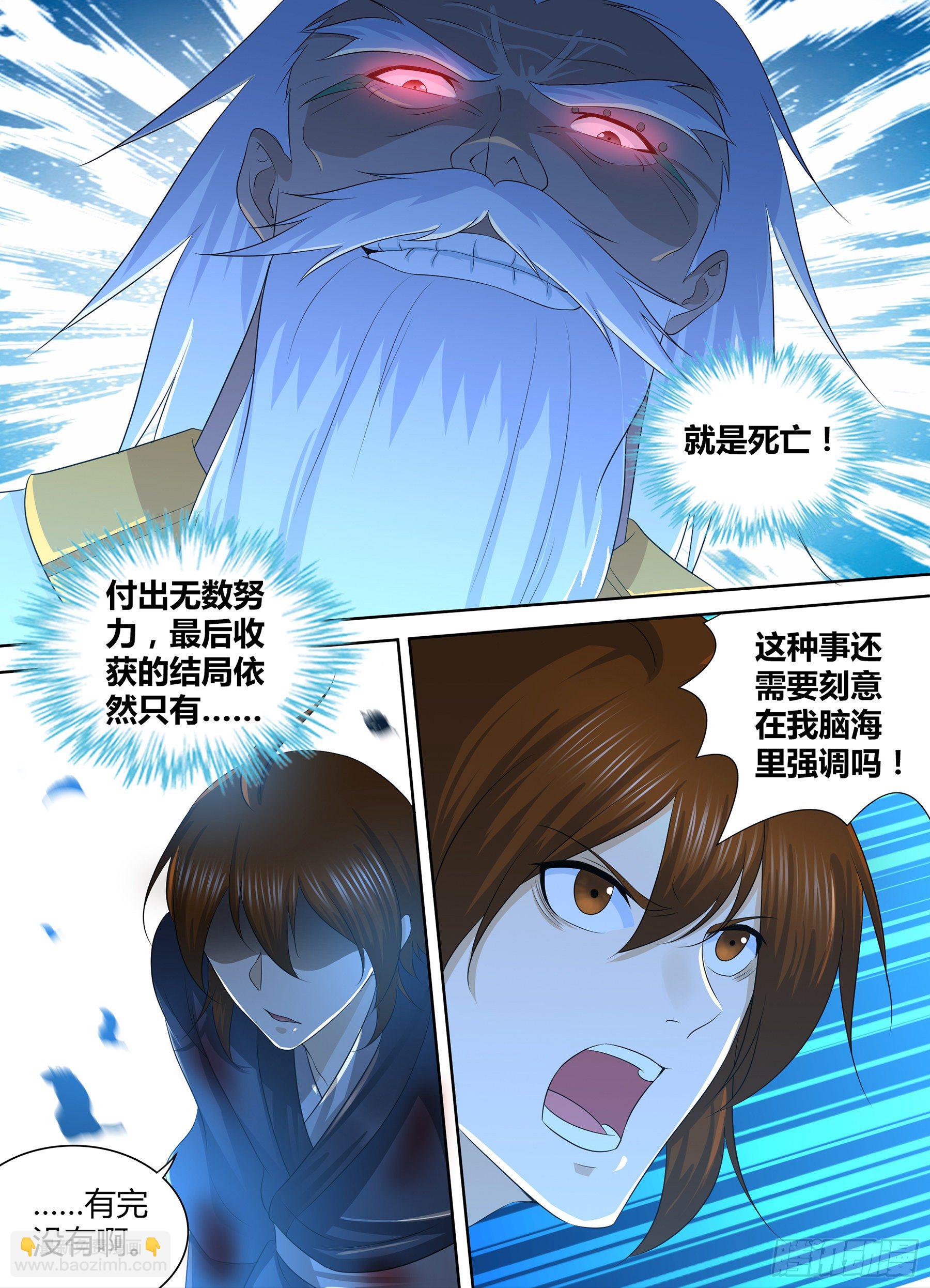 285-第293话