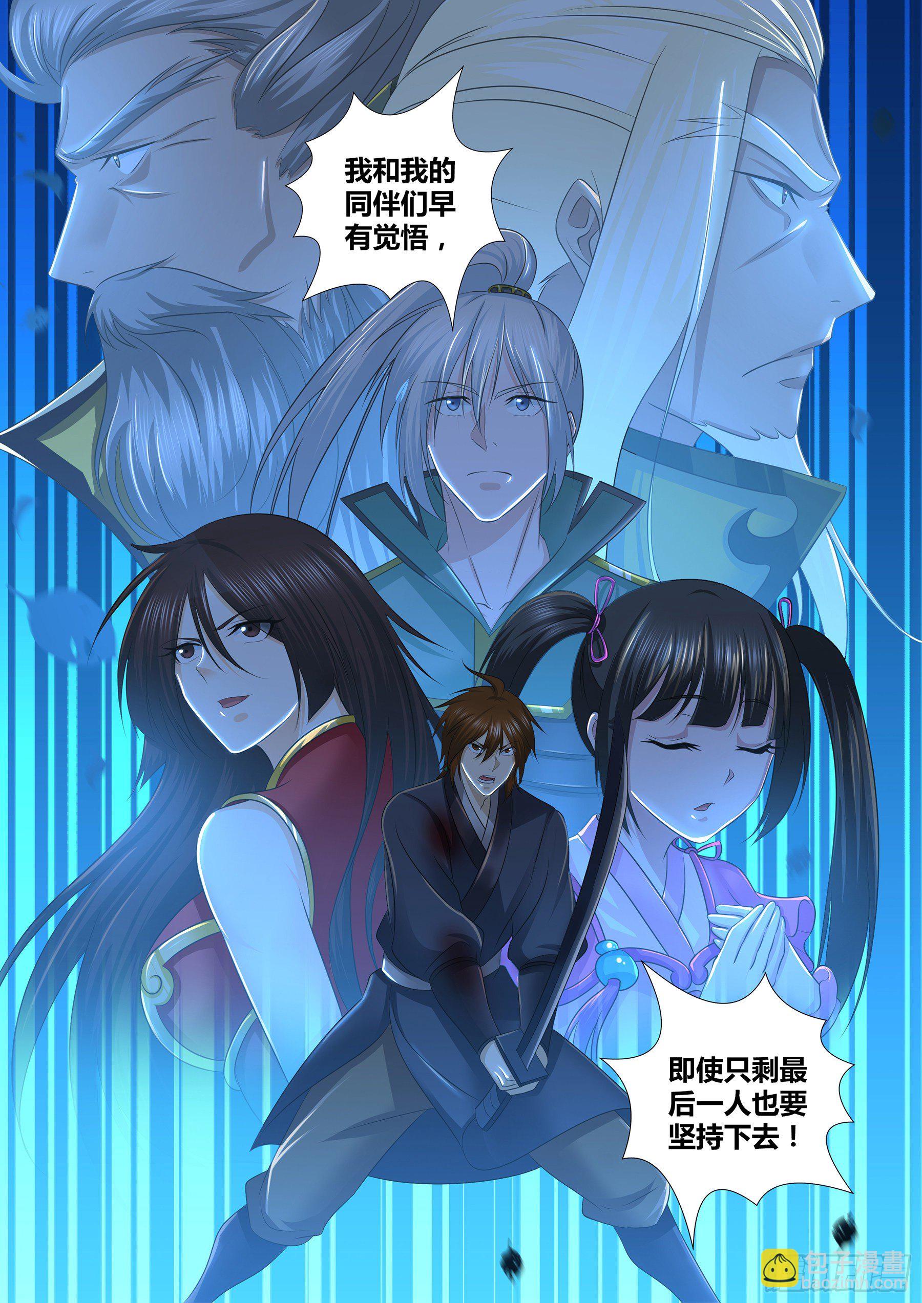 285-第293话