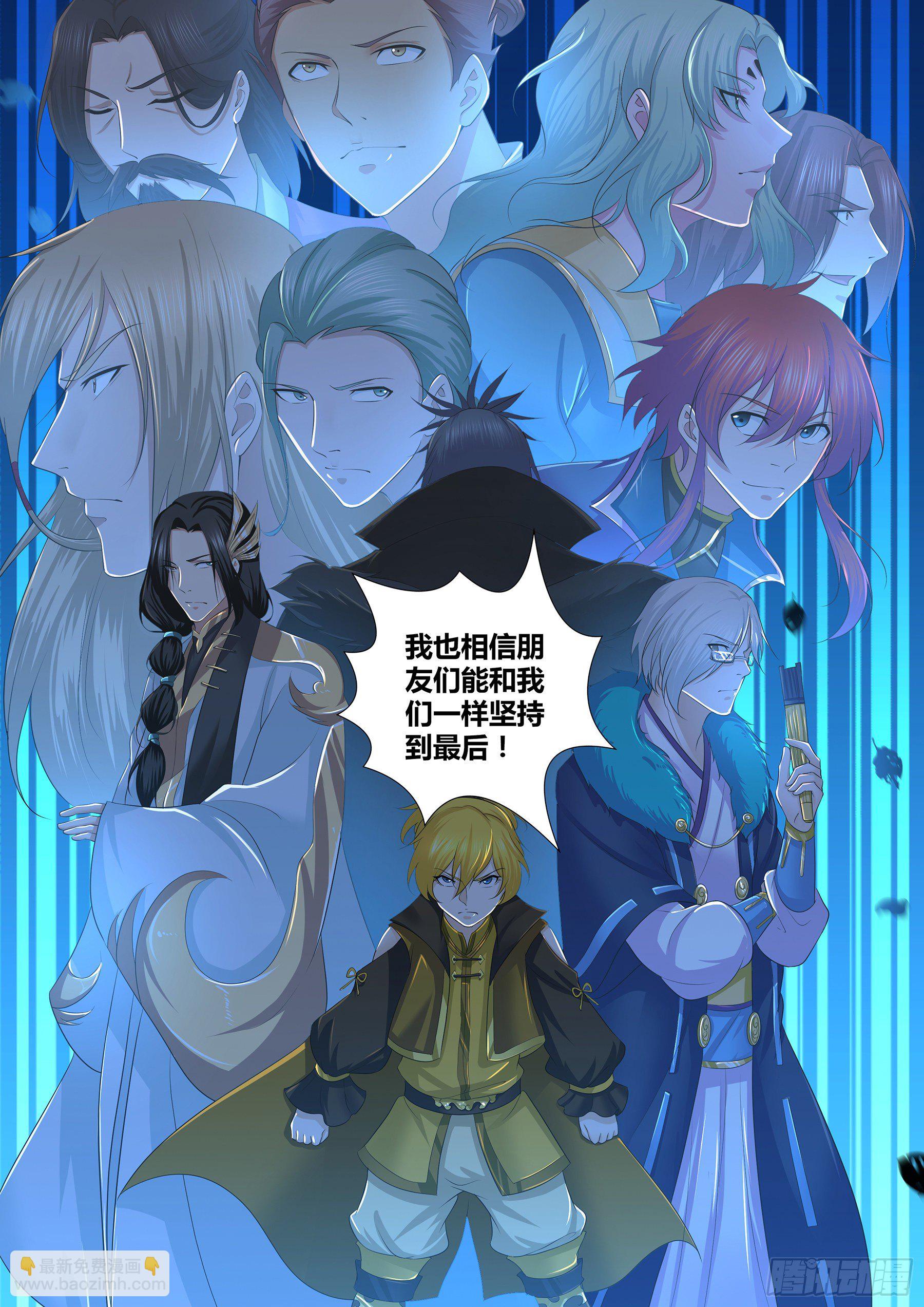 285-第293话