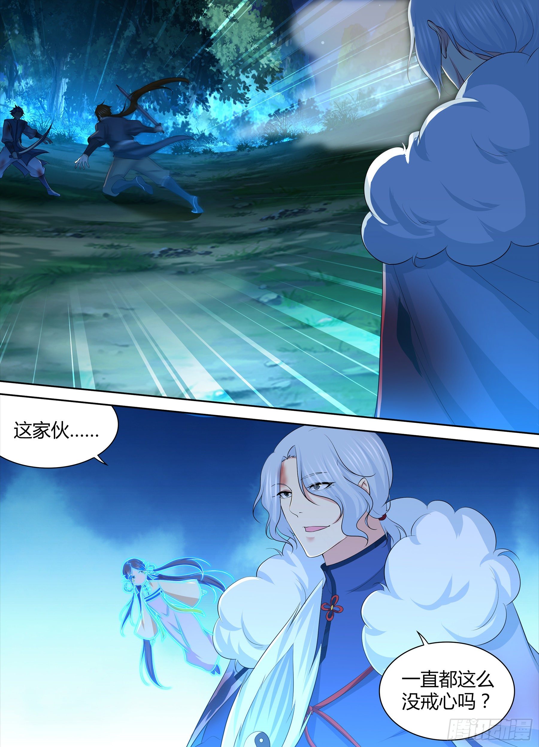 287-第295话