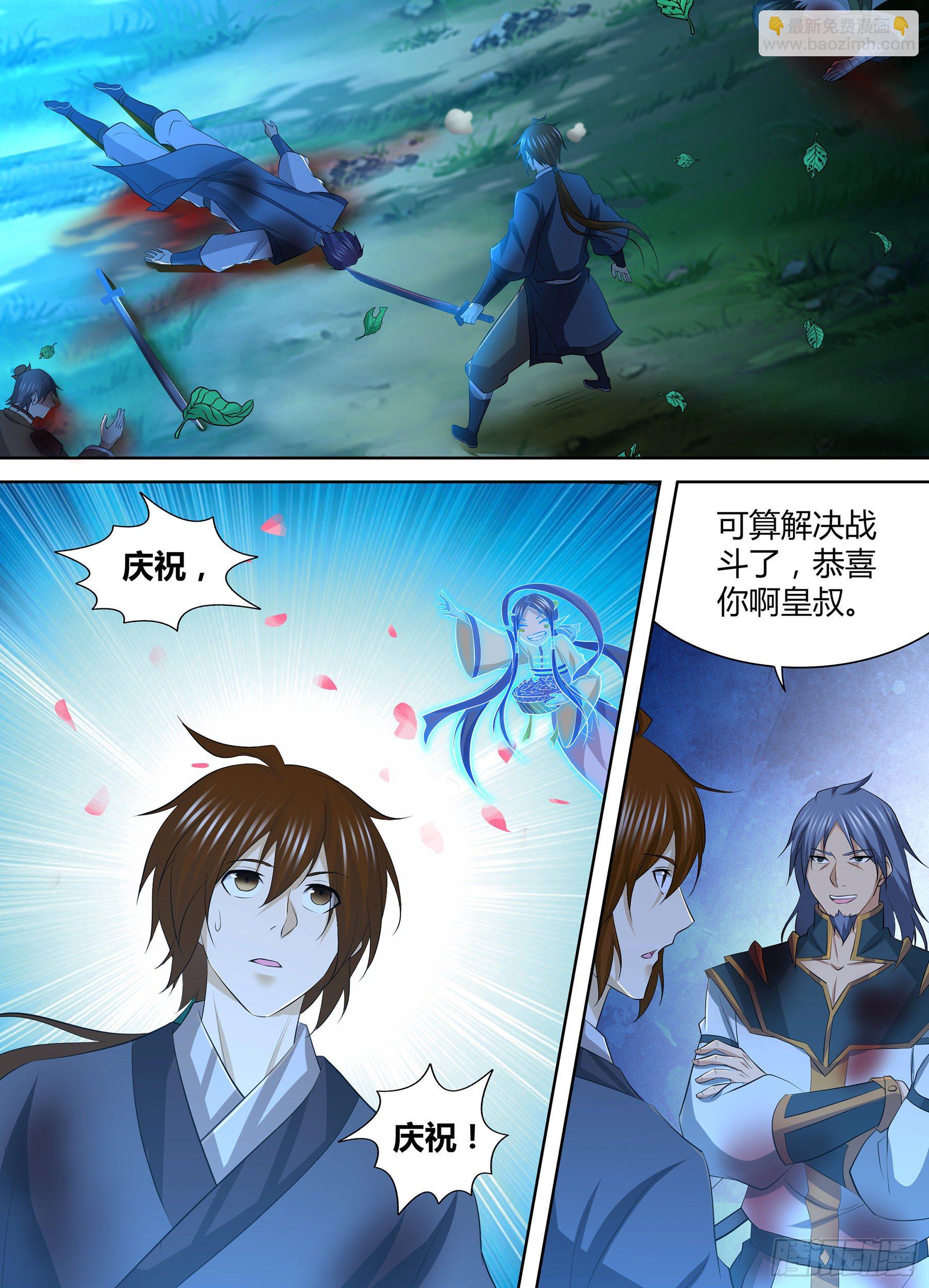 287-第295话