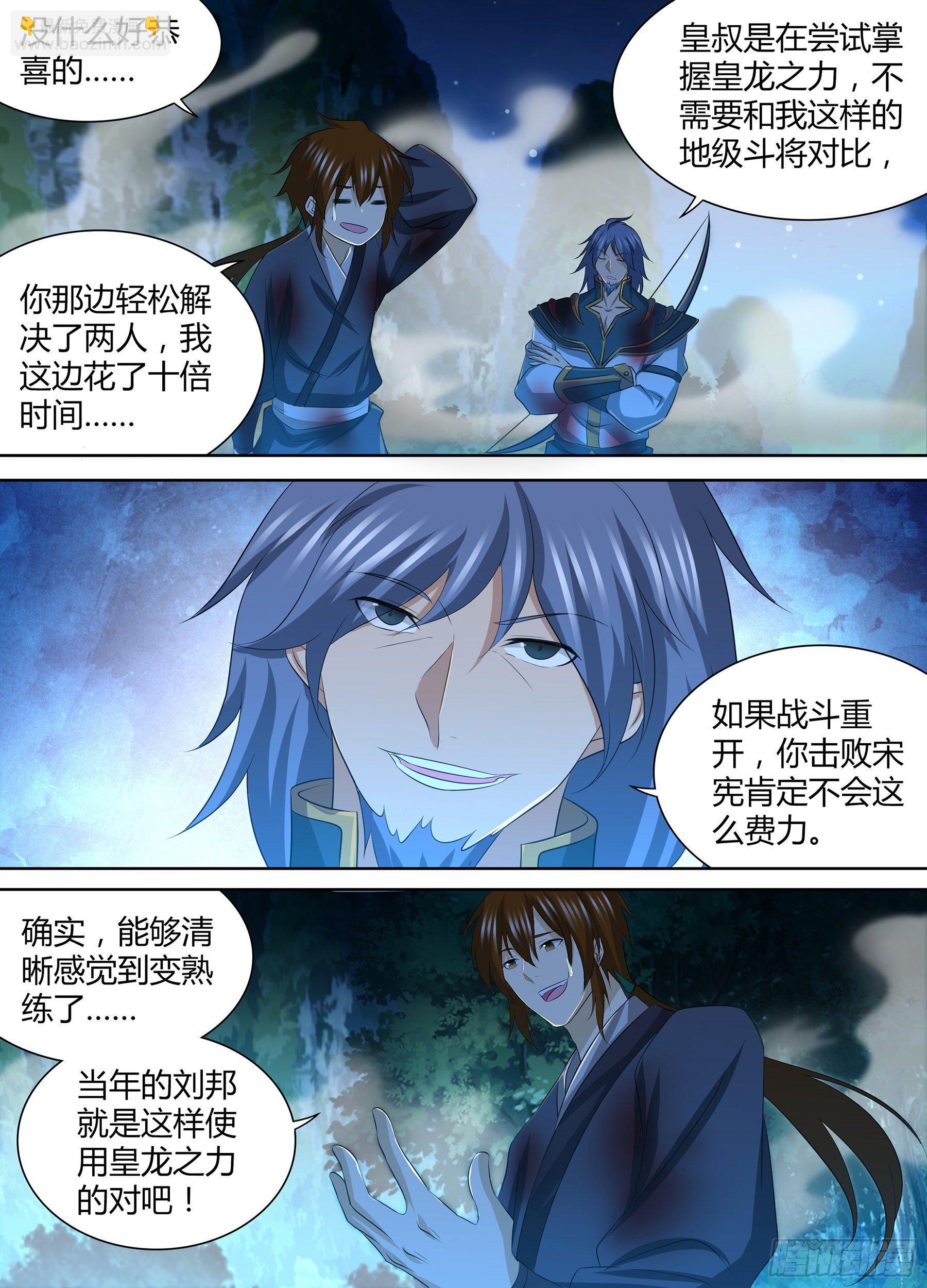 287-第295话