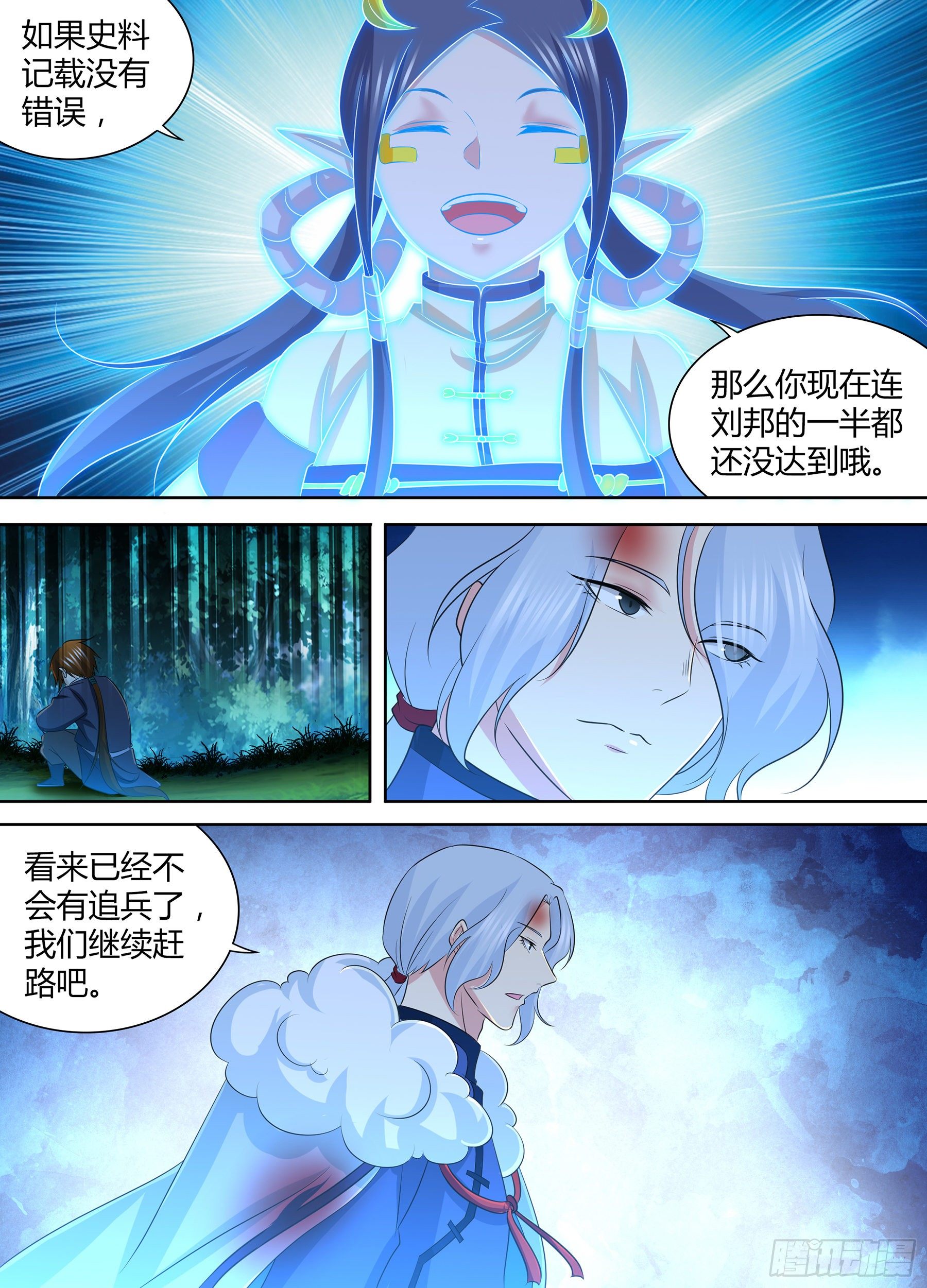 287-第295话