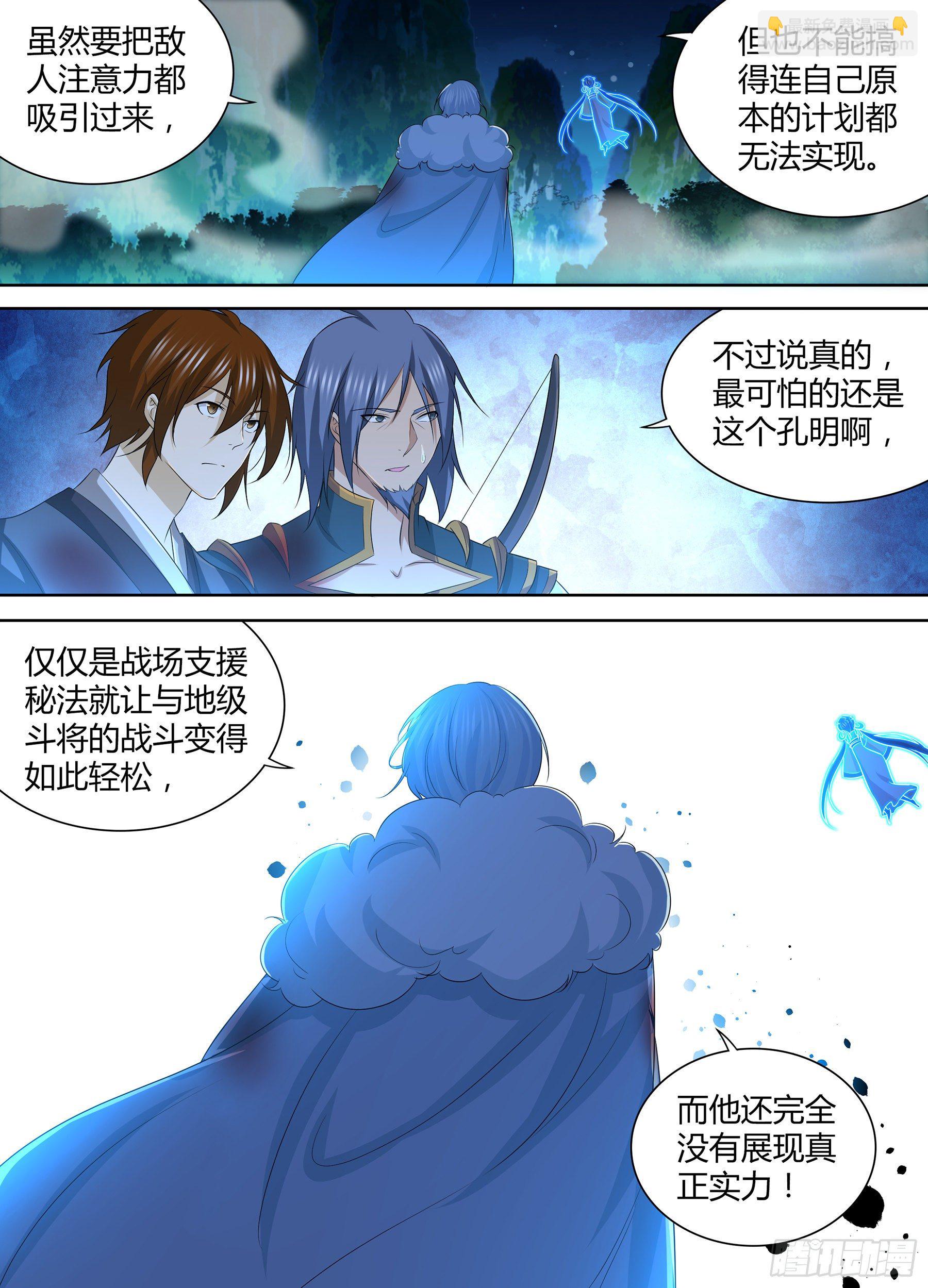 287-第295话