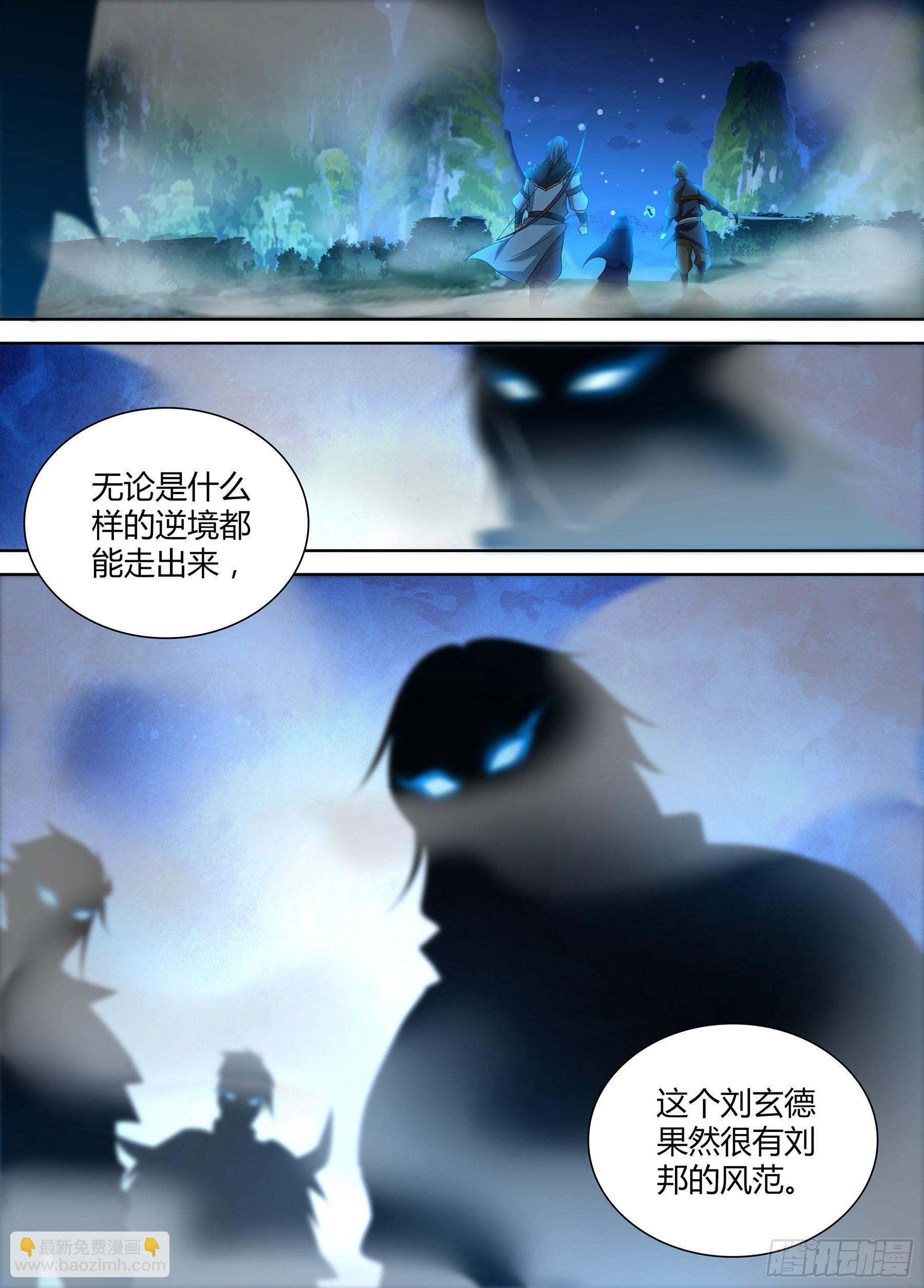 287-第295话