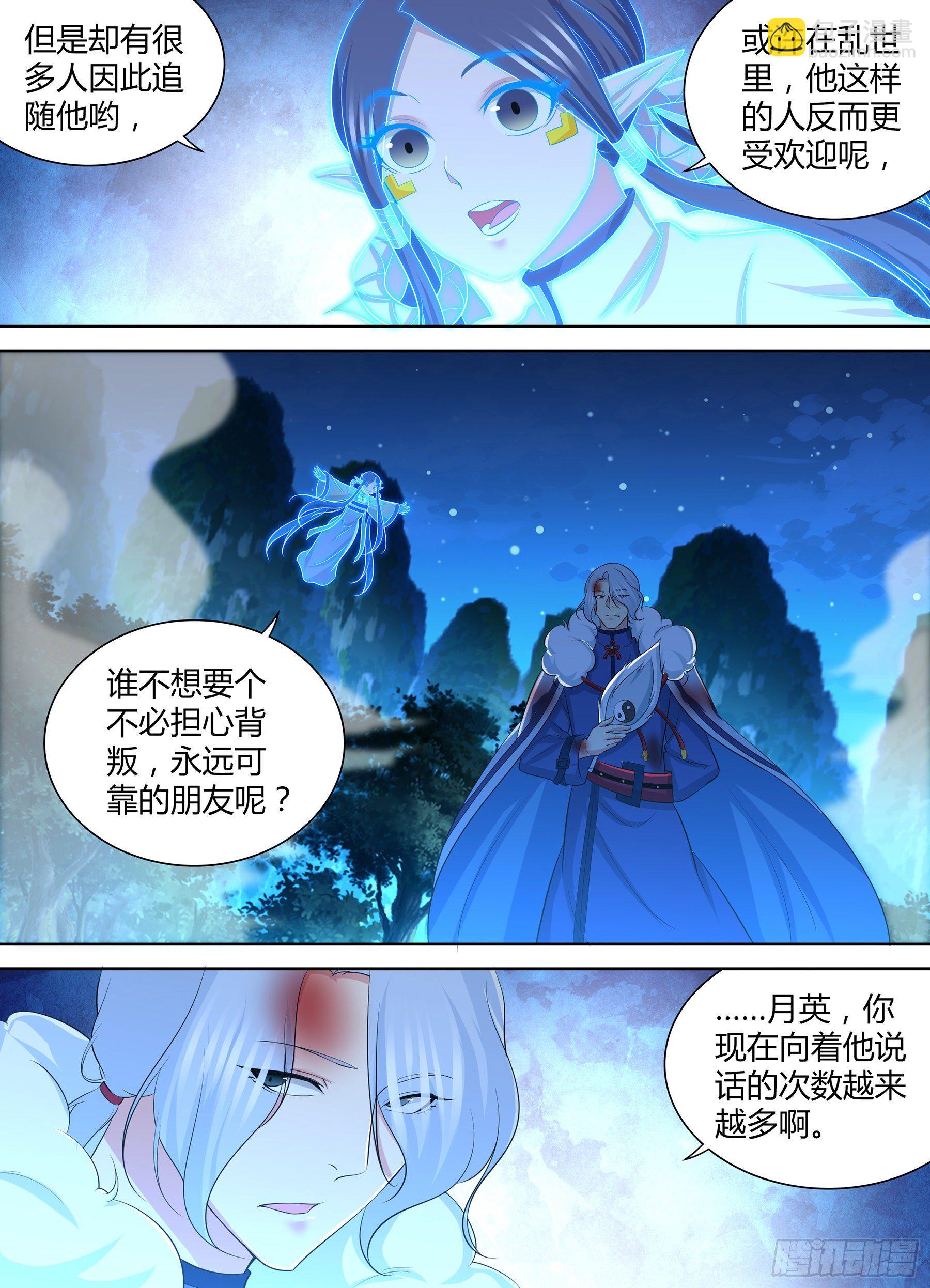 287-第295话