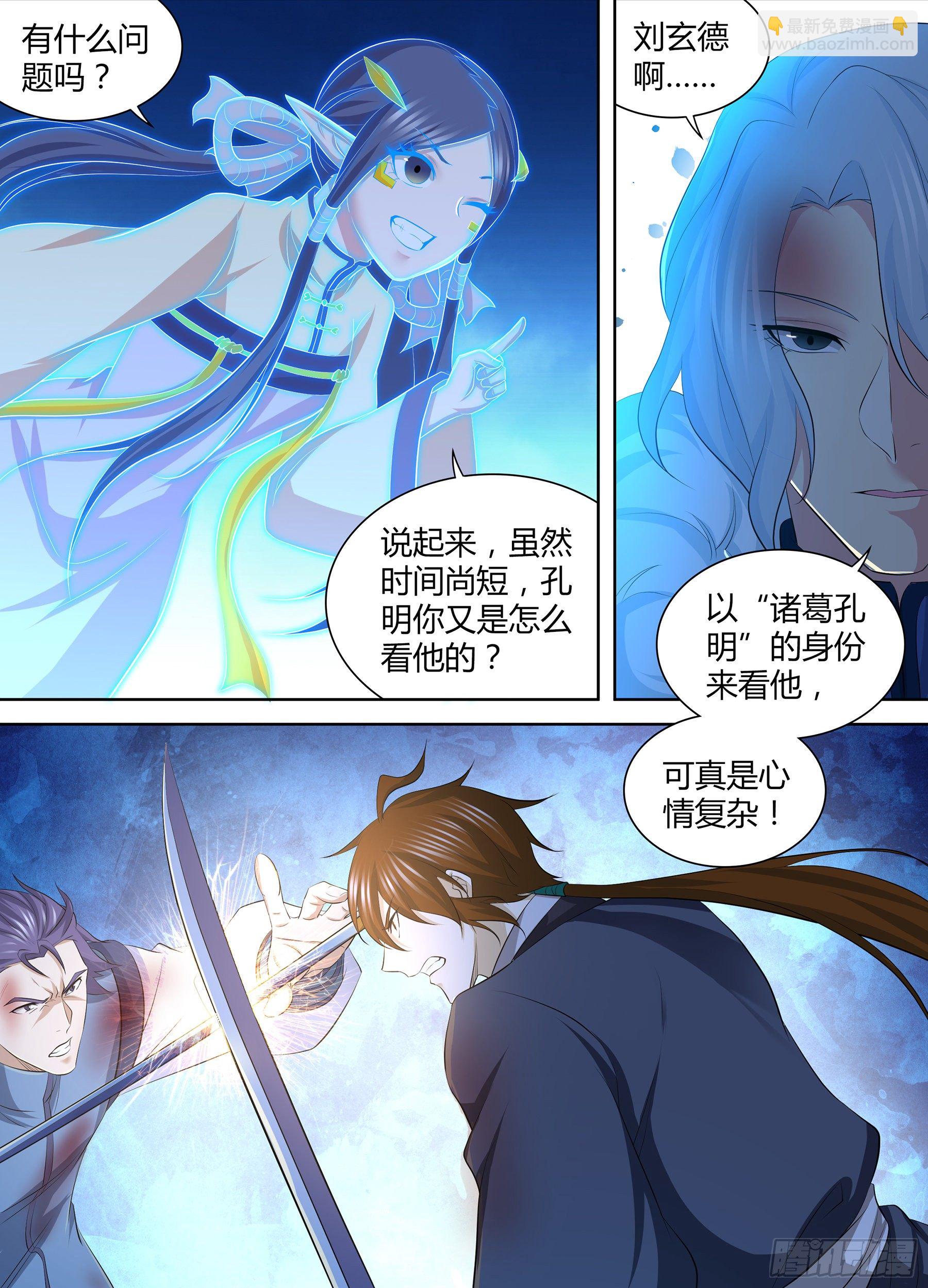 287-第295话
