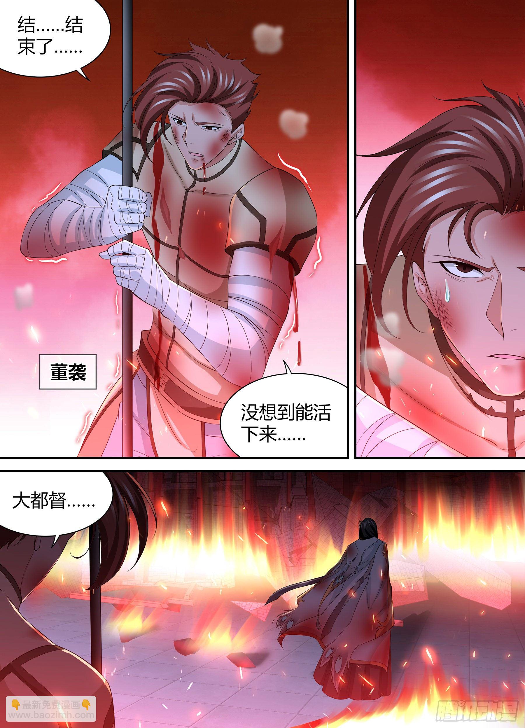 287-第295话