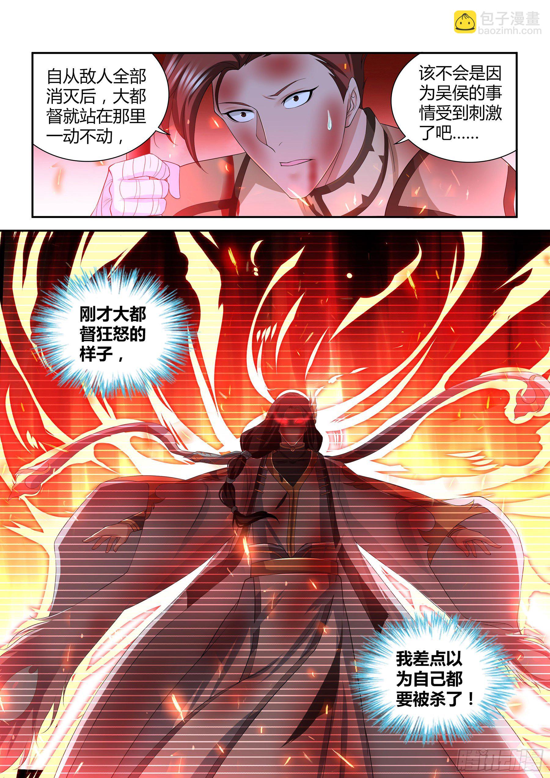 287-第295话