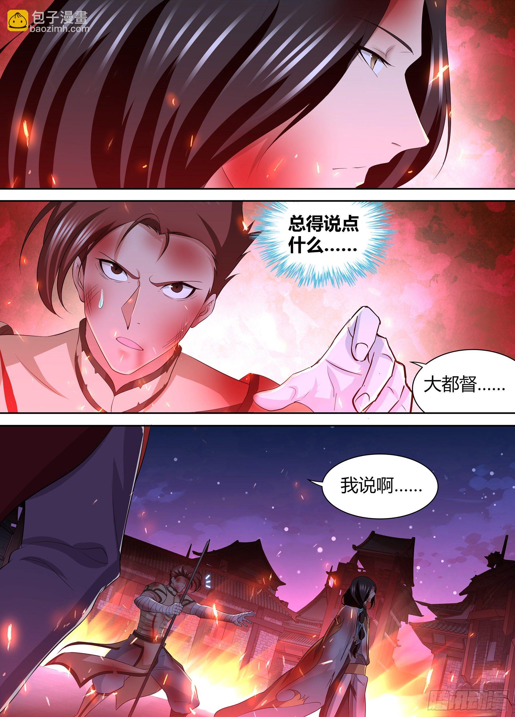 287-第295话