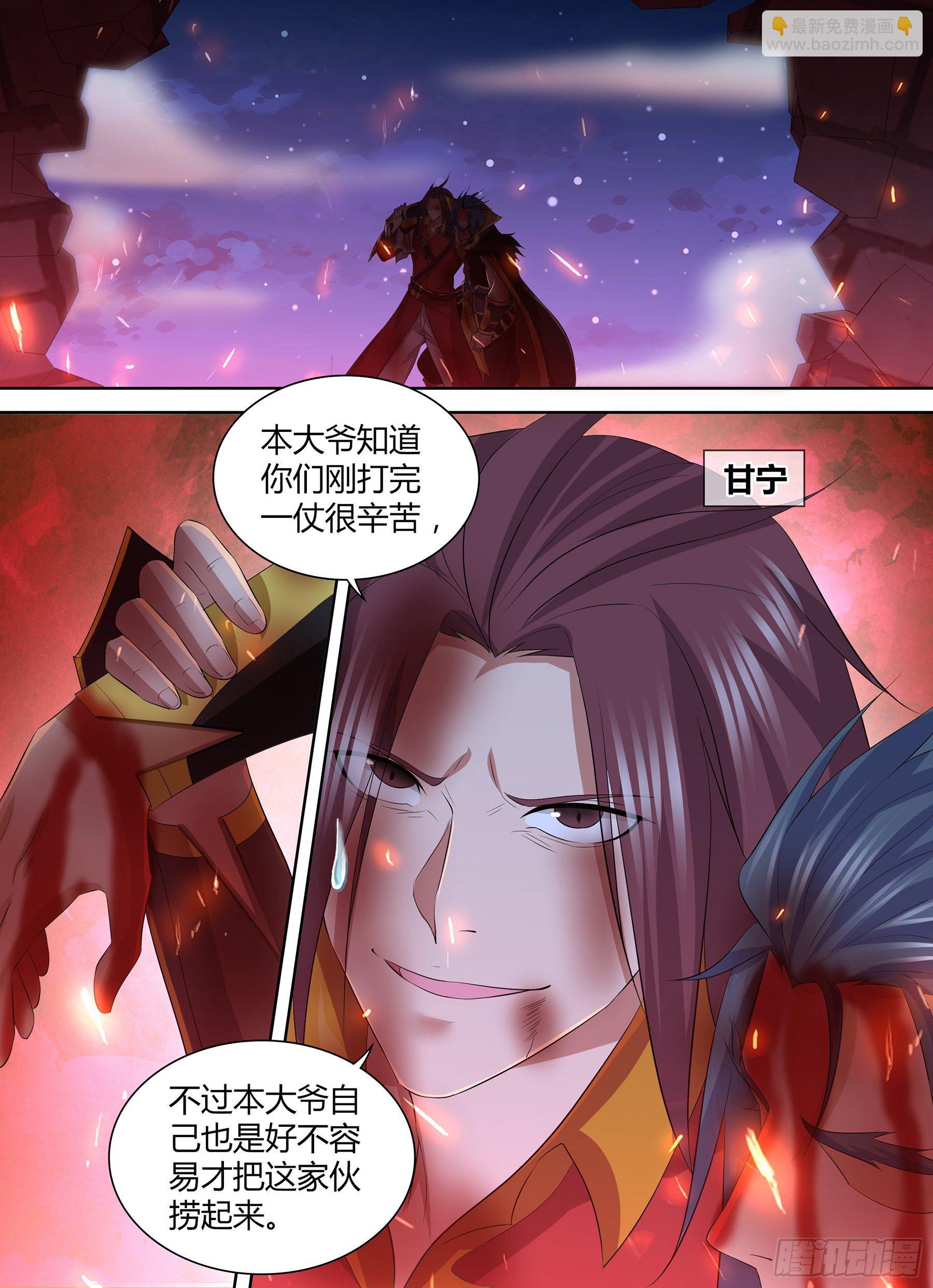 287-第295话