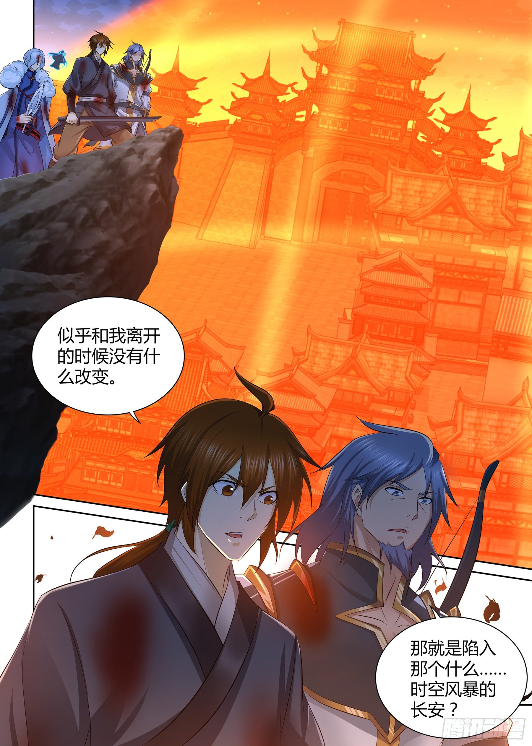 289-第297话